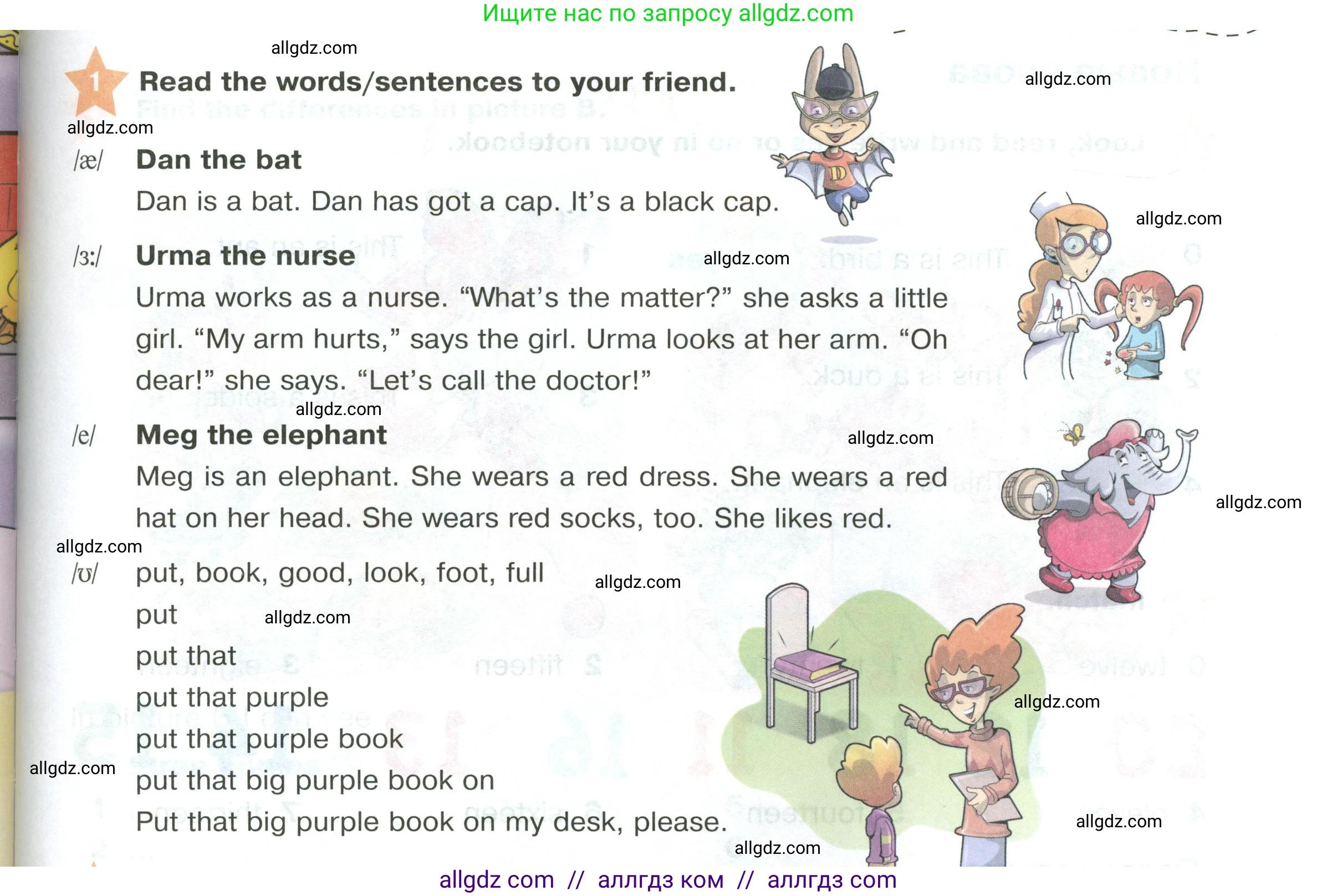 Английский язык (english), 2 класс Учебник (Student's book), авторы: Баранова Ксения Михайловна (Baranova Ksenia), Дули Дженни (Dooley Jenny), Копылова Виктория Викторовна (Kopylova Victoria), Мильруд Радислав Петрович (Millrood Radislav), Эванс Вирджиния (Evans Virginia), издательство Просвещение, Москва, 2023, белого цвета, Часть ( Part) 2, страница 25, номер 1, Условие