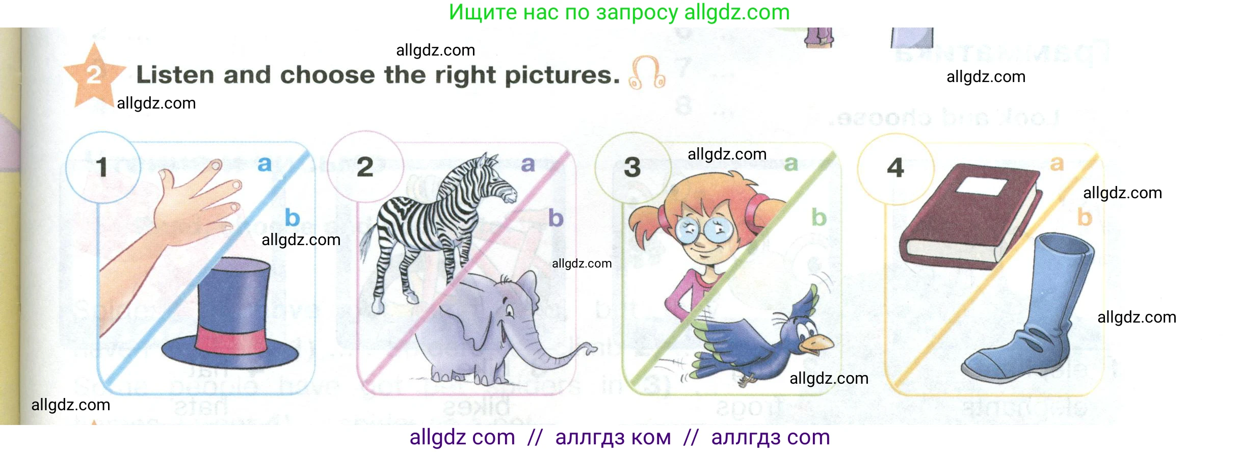 Английский язык (english), 2 класс Учебник (Student's book), авторы: Баранова Ксения Михайловна (Baranova Ksenia), Дули Дженни (Dooley Jenny), Копылова Виктория Викторовна (Kopylova Victoria), Мильруд Радислав Петрович (Millrood Radislav), Эванс Вирджиния (Evans Virginia), издательство Просвещение, Москва, 2023, белого цвета, Часть ( Part) 2, страница 25, номер 2, Условие