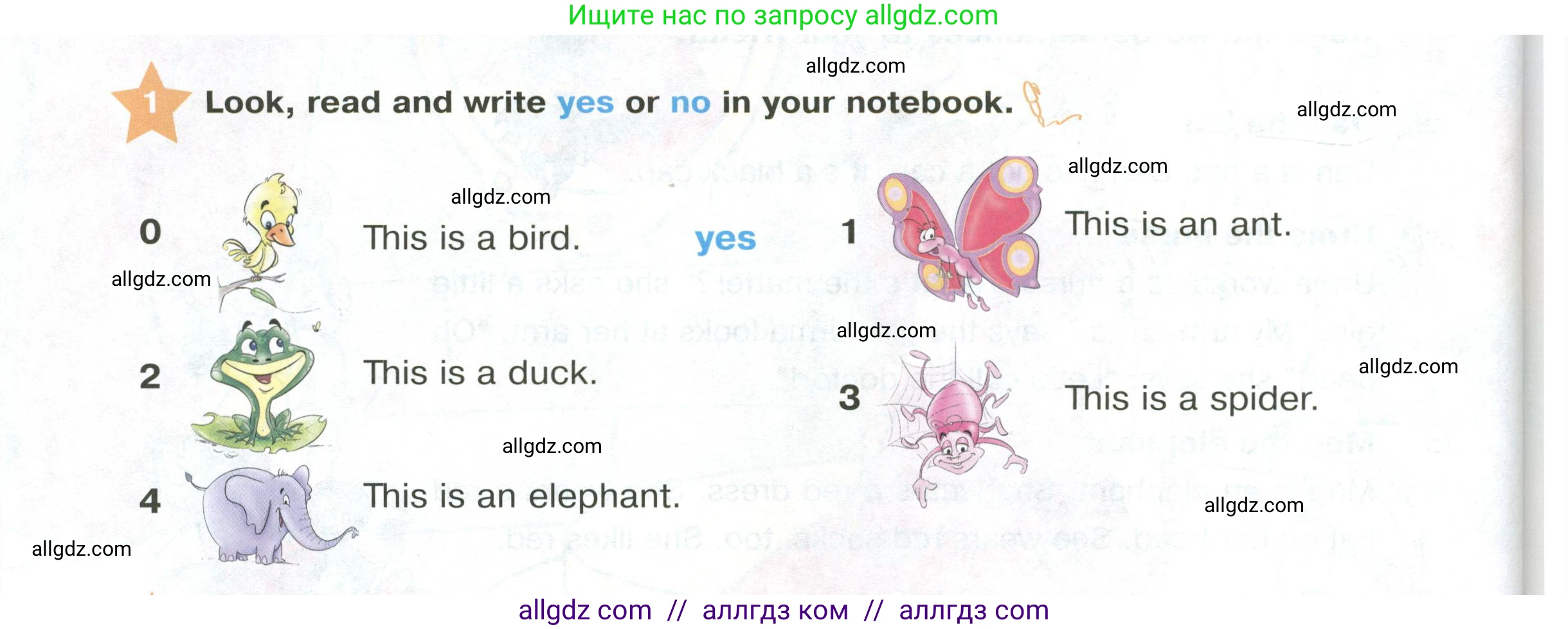 Английский язык (english), 2 класс Учебник (Student's book), авторы: Баранова Ксения Михайловна (Baranova Ksenia), Дули Дженни (Dooley Jenny), Копылова Виктория Викторовна (Kopylova Victoria), Мильруд Радислав Петрович (Millrood Radislav), Эванс Вирджиния (Evans Virginia), издательство Просвещение, Москва, 2023, белого цвета, Часть ( Part) 2, страница 26, номер 1, Условие