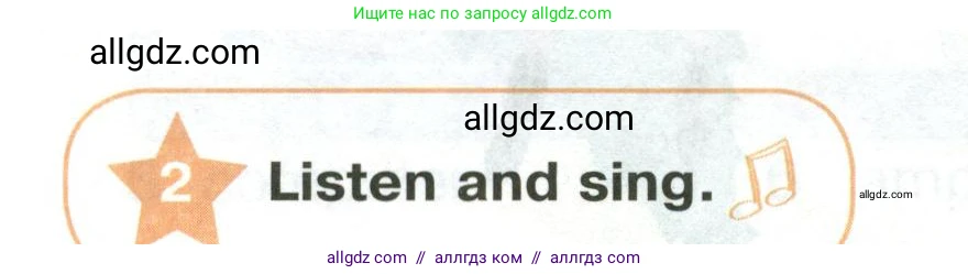 Английский язык (english), 2 класс Учебник (Student's book), авторы: Баранова Ксения Михайловна (Baranova Ksenia), Дули Дженни (Dooley Jenny), Копылова Виктория Викторовна (Kopylova Victoria), Мильруд Радислав Петрович (Millrood Radislav), Эванс Вирджиния (Evans Virginia), издательство Просвещение, Москва, 2023, белого цвета, Часть ( Part) 2, страница 28, номер 2, Условие