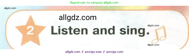 Английский язык (english), 2 класс Учебник (Student's book), авторы: Баранова Ксения Михайловна (Baranova Ksenia), Дули Дженни (Dooley Jenny), Копылова Виктория Викторовна (Kopylova Victoria), Мильруд Радислав Петрович (Millrood Radislav), Эванс Вирджиния (Evans Virginia), издательство Просвещение, Москва, 2023, белого цвета, Часть ( Part) 2, страница 30, номер 2, Условие