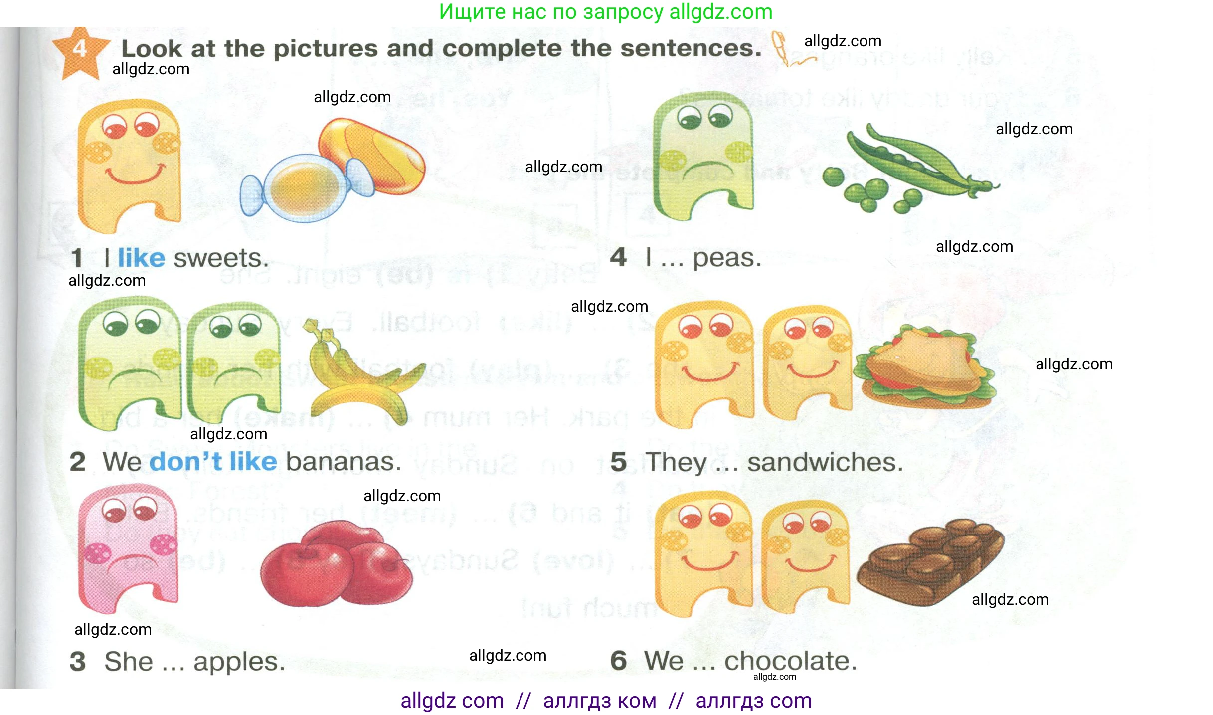Английский язык (english), 2 класс Учебник (Student's book), авторы: Баранова Ксения Михайловна (Baranova Ksenia), Дули Дженни (Dooley Jenny), Копылова Виктория Викторовна (Kopylova Victoria), Мильруд Радислав Петрович (Millrood Radislav), Эванс Вирджиния (Evans Virginia), издательство Просвещение, Москва, 2023, белого цвета, Часть ( Part) 2, страница 39, номер 4, Условие