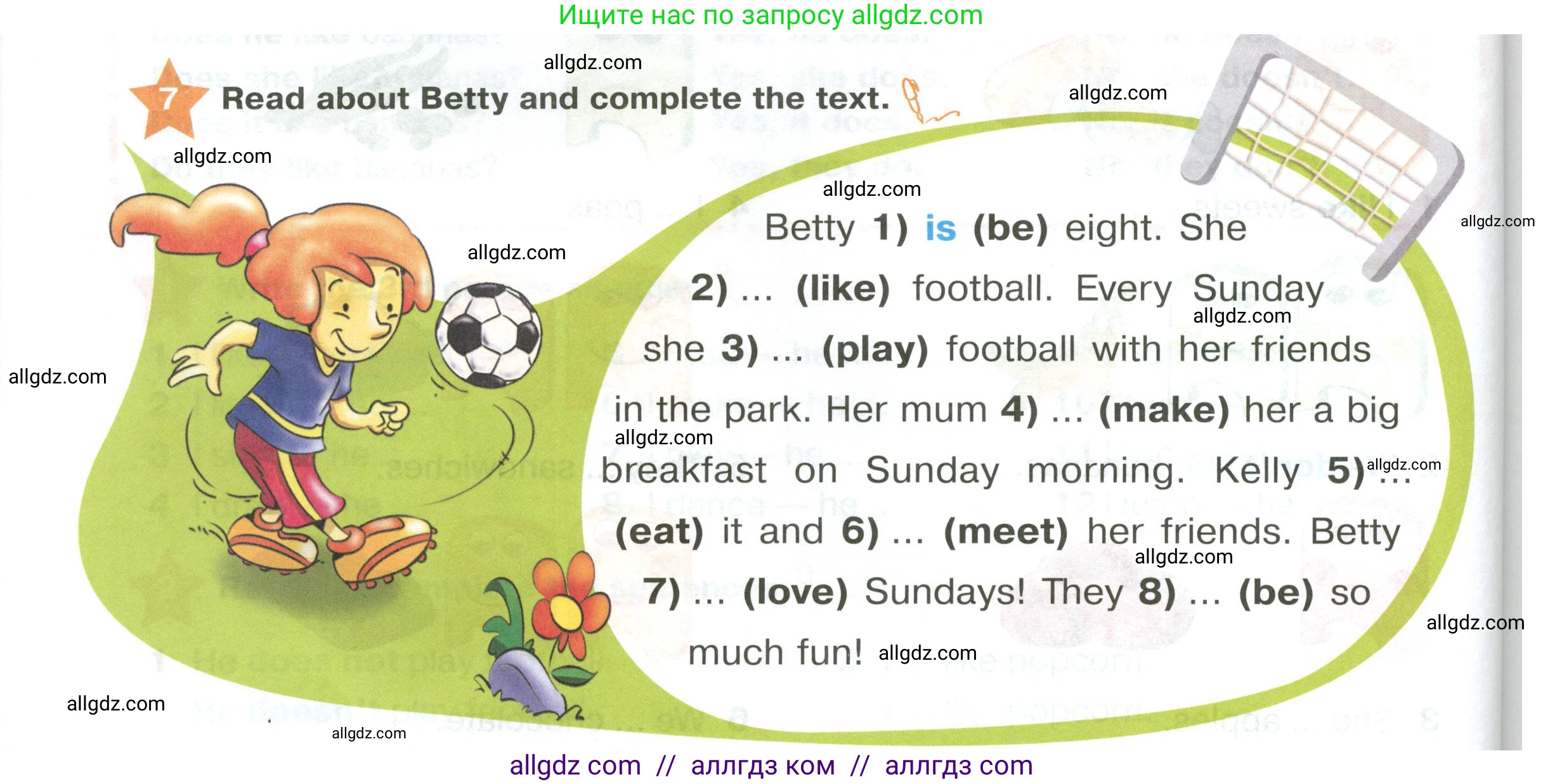 Английский язык (english), 2 класс Учебник (Student's book), авторы: Баранова Ксения Михайловна (Baranova Ksenia), Дули Дженни (Dooley Jenny), Копылова Виктория Викторовна (Kopylova Victoria), Мильруд Радислав Петрович (Millrood Radislav), Эванс Вирджиния (Evans Virginia), издательство Просвещение, Москва, 2023, белого цвета, Часть ( Part) 2, страница 40, номер 7, Условие