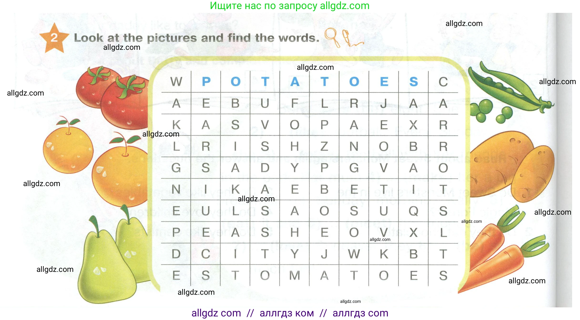 Английский язык (english), 2 класс Учебник (Student's book), авторы: Баранова Ксения Михайловна (Baranova Ksenia), Дули Дженни (Dooley Jenny), Копылова Виктория Викторовна (Kopylova Victoria), Мильруд Радислав Петрович (Millrood Radislav), Эванс Вирджиния (Evans Virginia), издательство Просвещение, Москва, 2023, белого цвета, Часть ( Part) 2, страница 42, номер 2, Условие