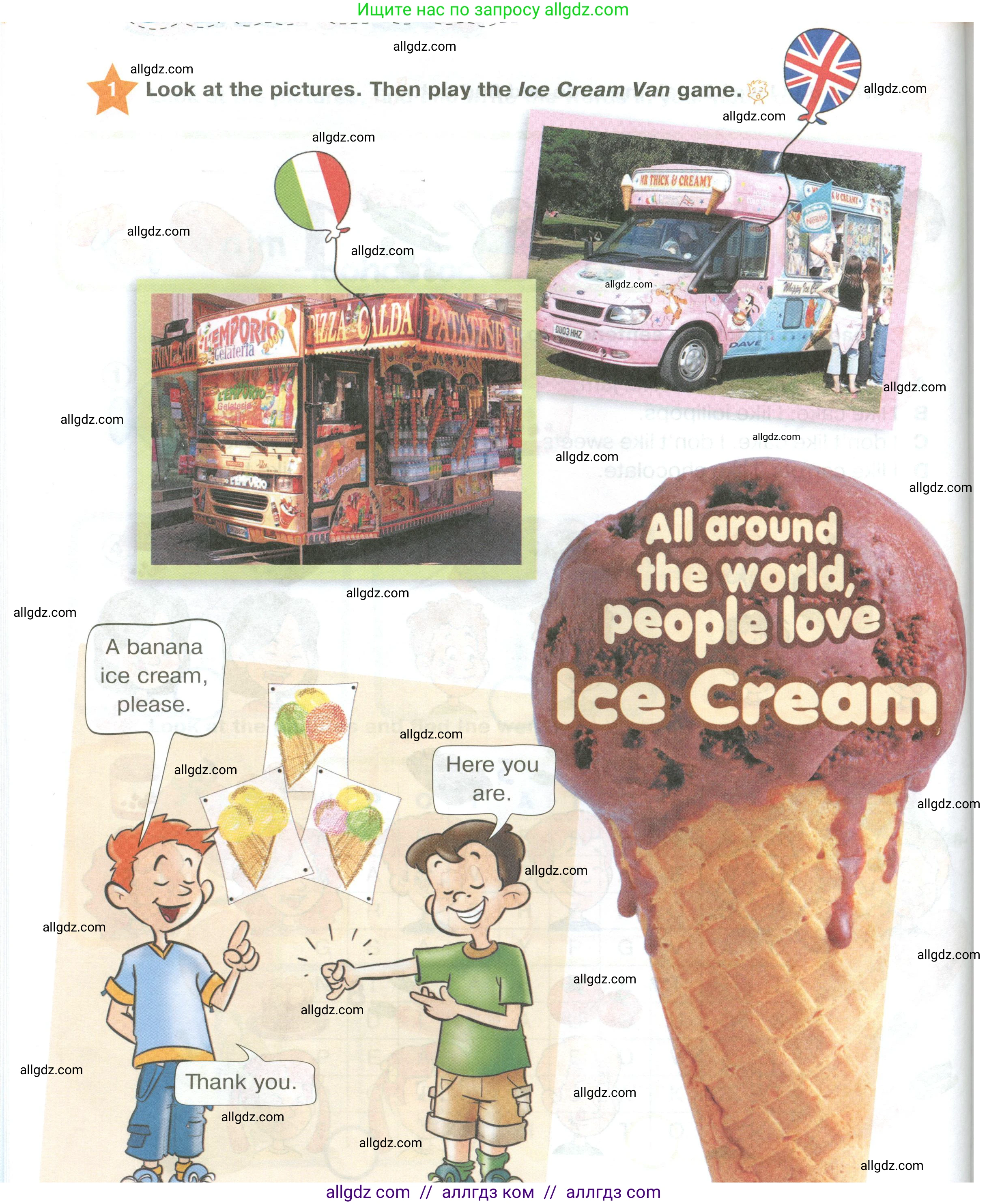 Английский язык (english), 2 класс Учебник (Student's book), авторы: Баранова Ксения Михайловна (Baranova Ksenia), Дули Дженни (Dooley Jenny), Копылова Виктория Викторовна (Kopylova Victoria), Мильруд Радислав Петрович (Millrood Radislav), Эванс Вирджиния (Evans Virginia), издательство Просвещение, Москва, 2023, белого цвета, Часть ( Part) 2, страница 44, номер 1, Условие