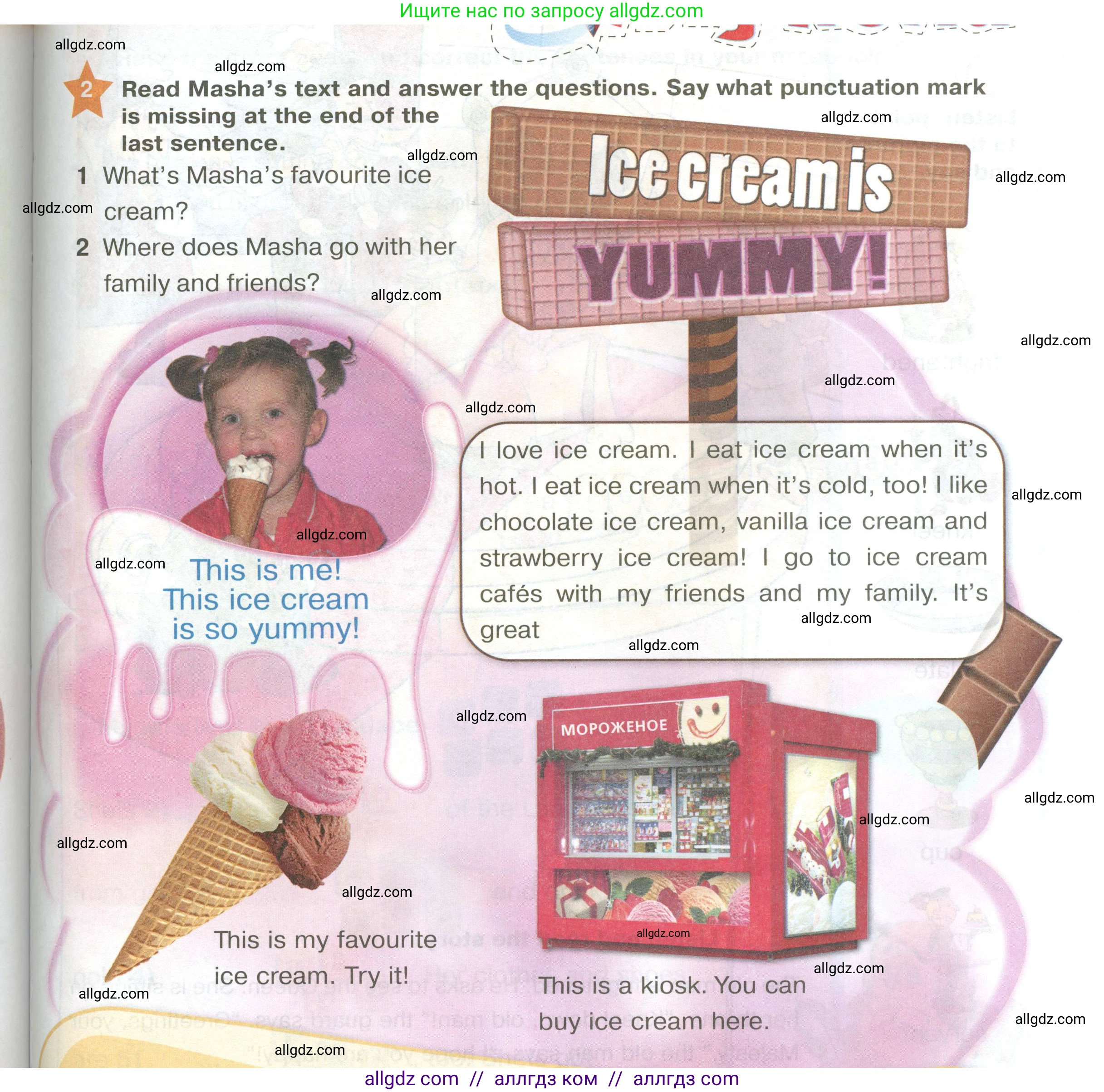 Английский язык (english), 2 класс Учебник (Student's book), авторы: Баранова Ксения Михайловна (Baranova Ksenia), Дули Дженни (Dooley Jenny), Копылова Виктория Викторовна (Kopylova Victoria), Мильруд Радислав Петрович (Millrood Radislav), Эванс Вирджиния (Evans Virginia), издательство Просвещение, Москва, 2023, белого цвета, Часть ( Part) 2, страница 45, номер 2, Условие