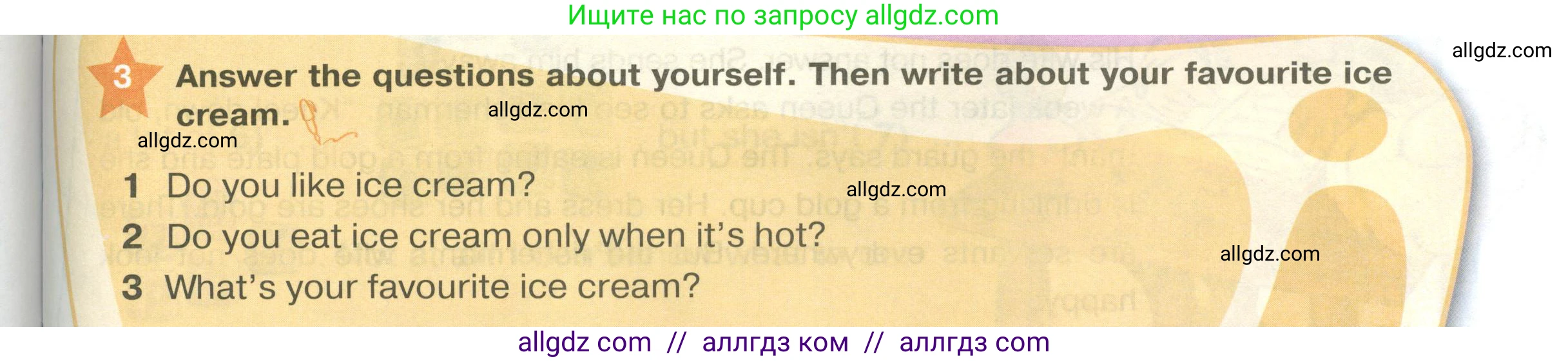 Английский язык (english), 2 класс Учебник (Student's book), авторы: Баранова Ксения Михайловна (Baranova Ksenia), Дули Дженни (Dooley Jenny), Копылова Виктория Викторовна (Kopylova Victoria), Мильруд Радислав Петрович (Millrood Radislav), Эванс Вирджиния (Evans Virginia), издательство Просвещение, Москва, 2023, белого цвета, Часть ( Part) 2, страница 45, номер 3, Условие