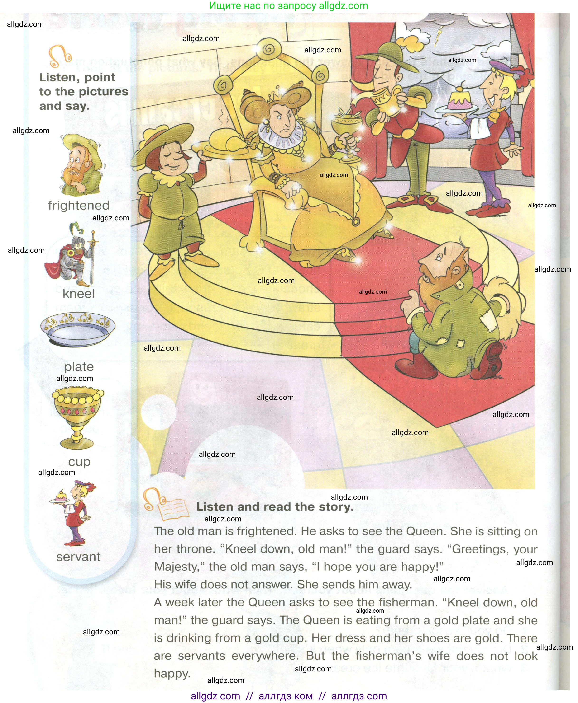 Английский язык (english), 2 класс Учебник (Student's book), авторы: Баранова Ксения Михайловна (Baranova Ksenia), Дули Дженни (Dooley Jenny), Копылова Виктория Викторовна (Kopylova Victoria), Мильруд Радислав Петрович (Millrood Radislav), Эванс Вирджиния (Evans Virginia), издательство Просвещение, Москва, 2023, белого цвета, Часть ( Part) 2, страница 47, номер 1, Условие