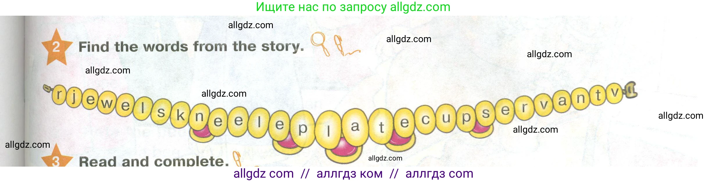 Английский язык (english), 2 класс Учебник (Student's book), авторы: Баранова Ксения Михайловна (Baranova Ksenia), Дули Дженни (Dooley Jenny), Копылова Виктория Викторовна (Kopylova Victoria), Мильруд Радислав Петрович (Millrood Radislav), Эванс Вирджиния (Evans Virginia), издательство Просвещение, Москва, 2023, белого цвета, Часть ( Part) 2, страница 47, номер 2, Условие