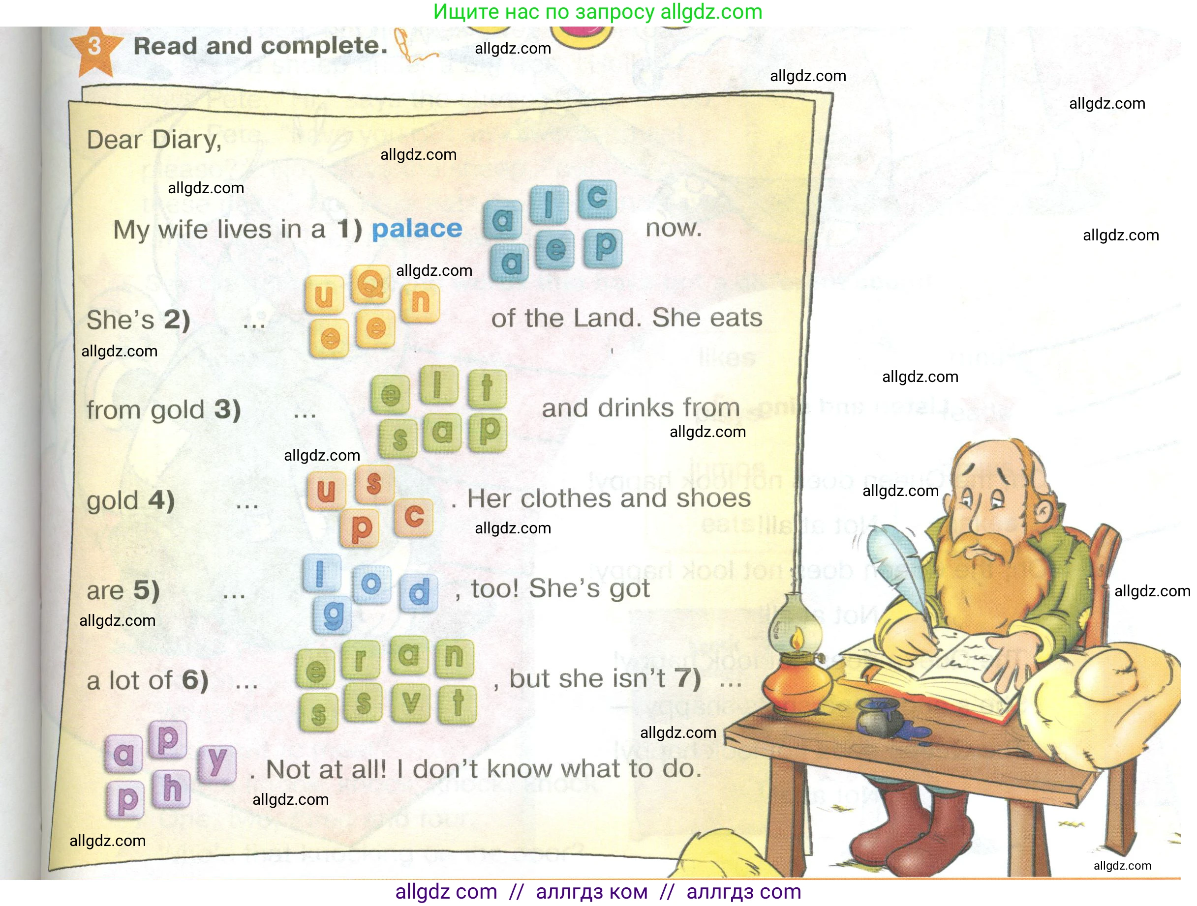 Английский язык (english), 2 класс Учебник (Student's book), авторы: Баранова Ксения Михайловна (Baranova Ksenia), Дули Дженни (Dooley Jenny), Копылова Виктория Викторовна (Kopylova Victoria), Мильруд Радислав Петрович (Millrood Radislav), Эванс Вирджиния (Evans Virginia), издательство Просвещение, Москва, 2023, белого цвета, Часть ( Part) 2, страница 47, номер 3, Условие