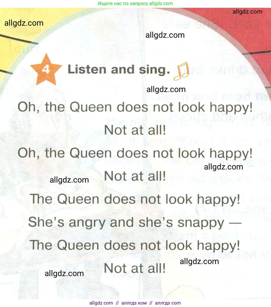 Английский язык (english), 2 класс Учебник (Student's book), авторы: Баранова Ксения Михайловна (Baranova Ksenia), Дули Дженни (Dooley Jenny), Копылова Виктория Викторовна (Kopylova Victoria), Мильруд Радислав Петрович (Millrood Radislav), Эванс Вирджиния (Evans Virginia), издательство Просвещение, Москва, 2023, белого цвета, Часть ( Part) 2, страница 48, номер 4, Условие