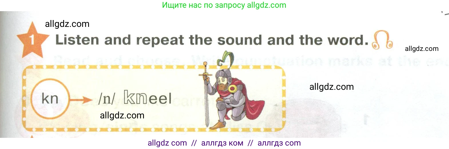 Английский язык (english), 2 класс Учебник (Student's book), авторы: Баранова Ксения Михайловна (Baranova Ksenia), Дули Дженни (Dooley Jenny), Копылова Виктория Викторовна (Kopylova Victoria), Мильруд Радислав Петрович (Millrood Radislav), Эванс Вирджиния (Evans Virginia), издательство Просвещение, Москва, 2023, белого цвета, Часть ( Part) 2, страница 49, номер 1, Условие