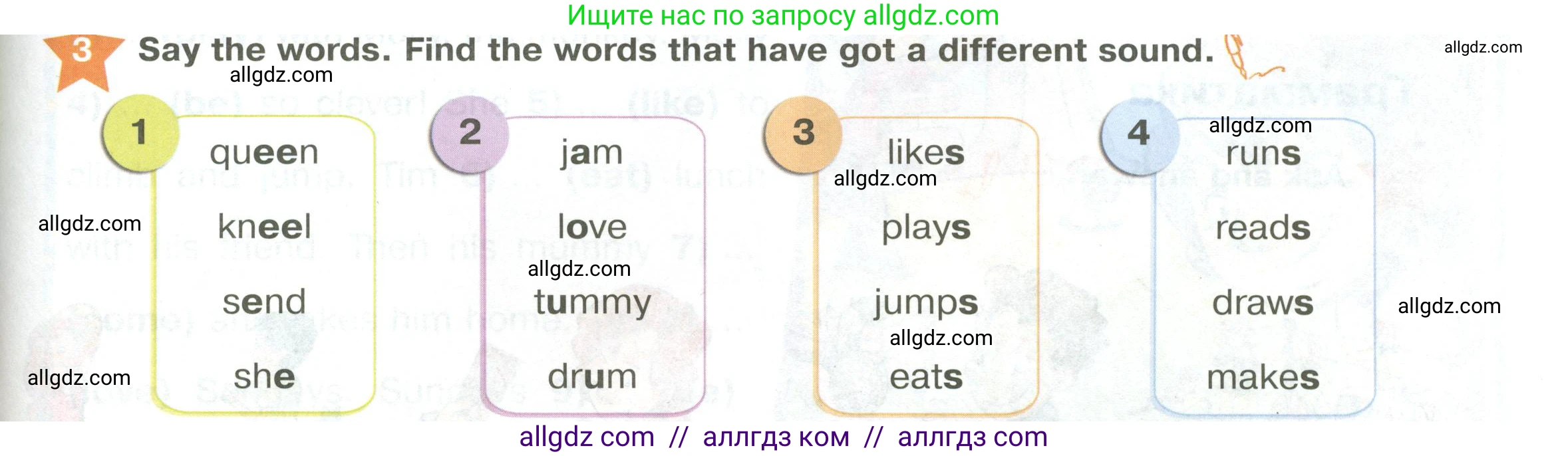 Английский язык (english), 2 класс Учебник (Student's book), авторы: Баранова Ксения Михайловна (Baranova Ksenia), Дули Дженни (Dooley Jenny), Копылова Виктория Викторовна (Kopylova Victoria), Мильруд Радислав Петрович (Millrood Radislav), Эванс Вирджиния (Evans Virginia), издательство Просвещение, Москва, 2023, белого цвета, Часть ( Part) 2, страница 49, номер 3, Условие