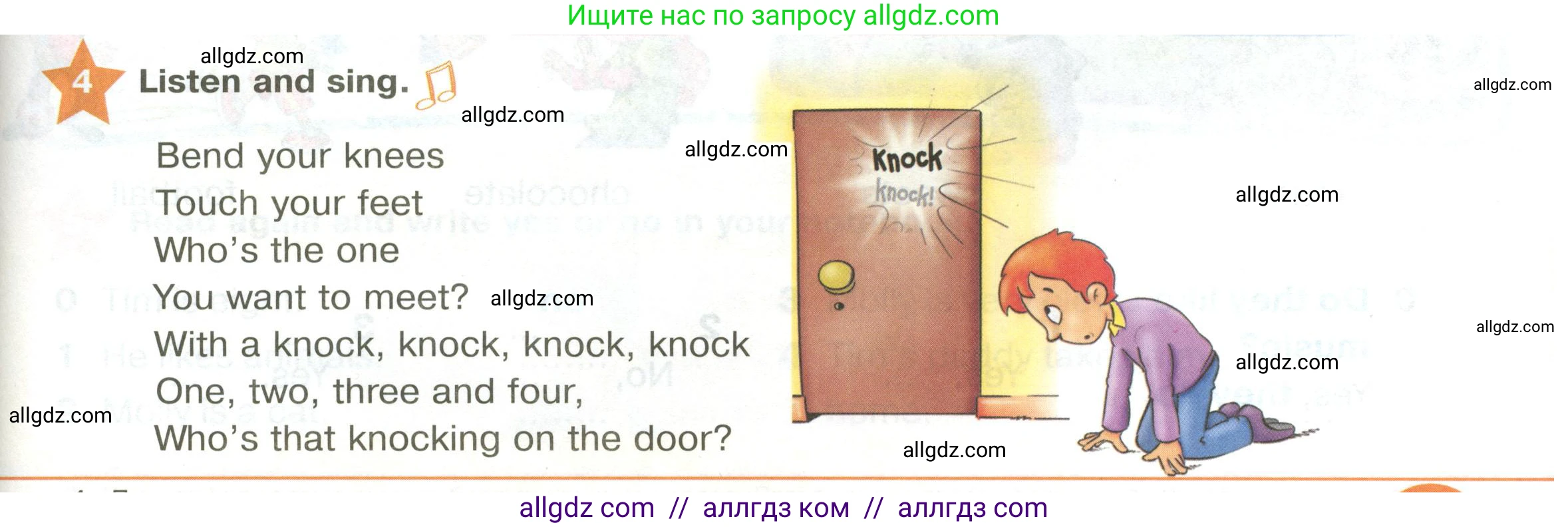 Английский язык (english), 2 класс Учебник (Student's book), авторы: Баранова Ксения Михайловна (Baranova Ksenia), Дули Дженни (Dooley Jenny), Копылова Виктория Викторовна (Kopylova Victoria), Мильруд Радислав Петрович (Millrood Radislav), Эванс Вирджиния (Evans Virginia), издательство Просвещение, Москва, 2023, белого цвета, Часть ( Part) 2, страница 49, номер 4, Условие