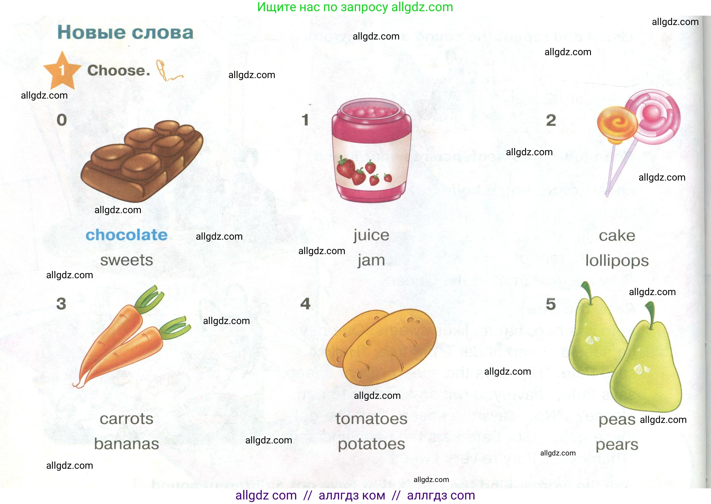 Английский язык (english), 2 класс Учебник (Student's book), авторы: Баранова Ксения Михайловна (Baranova Ksenia), Дули Дженни (Dooley Jenny), Копылова Виктория Викторовна (Kopylova Victoria), Мильруд Радислав Петрович (Millrood Radislav), Эванс Вирджиния (Evans Virginia), издательство Просвещение, Москва, 2023, белого цвета, Часть ( Part) 2, страница 50, номер 1, Условие