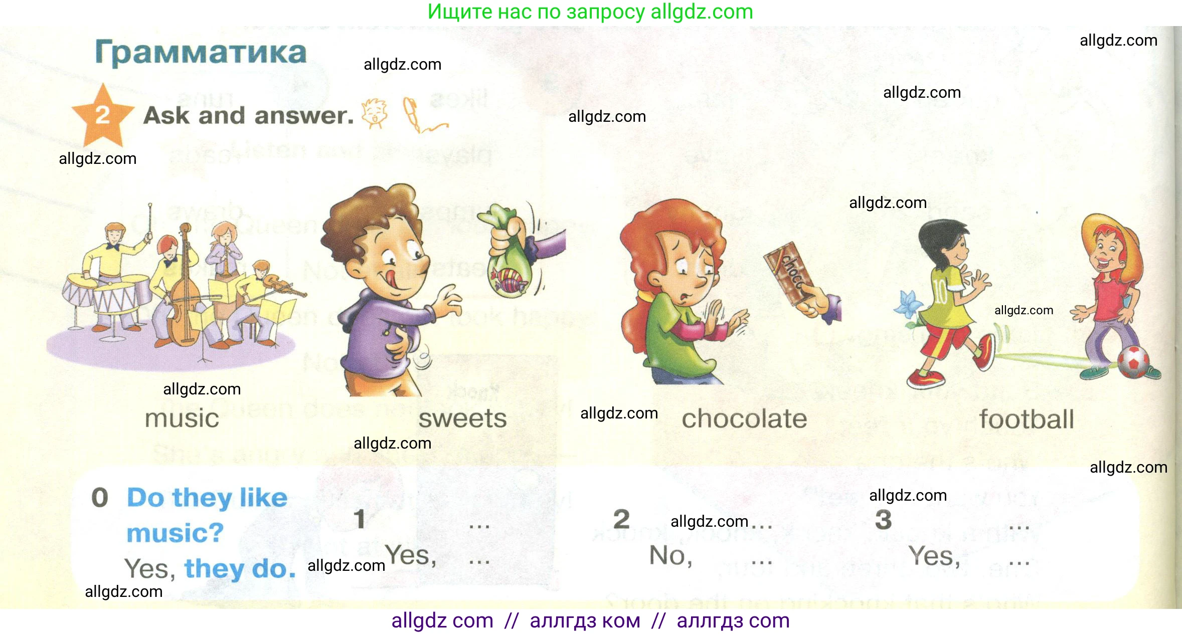 Английский язык (english), 2 класс Учебник (Student's book), авторы: Баранова Ксения Михайловна (Baranova Ksenia), Дули Дженни (Dooley Jenny), Копылова Виктория Викторовна (Kopylova Victoria), Мильруд Радислав Петрович (Millrood Radislav), Эванс Вирджиния (Evans Virginia), издательство Просвещение, Москва, 2023, белого цвета, Часть ( Part) 2, страница 50, номер 2, Условие