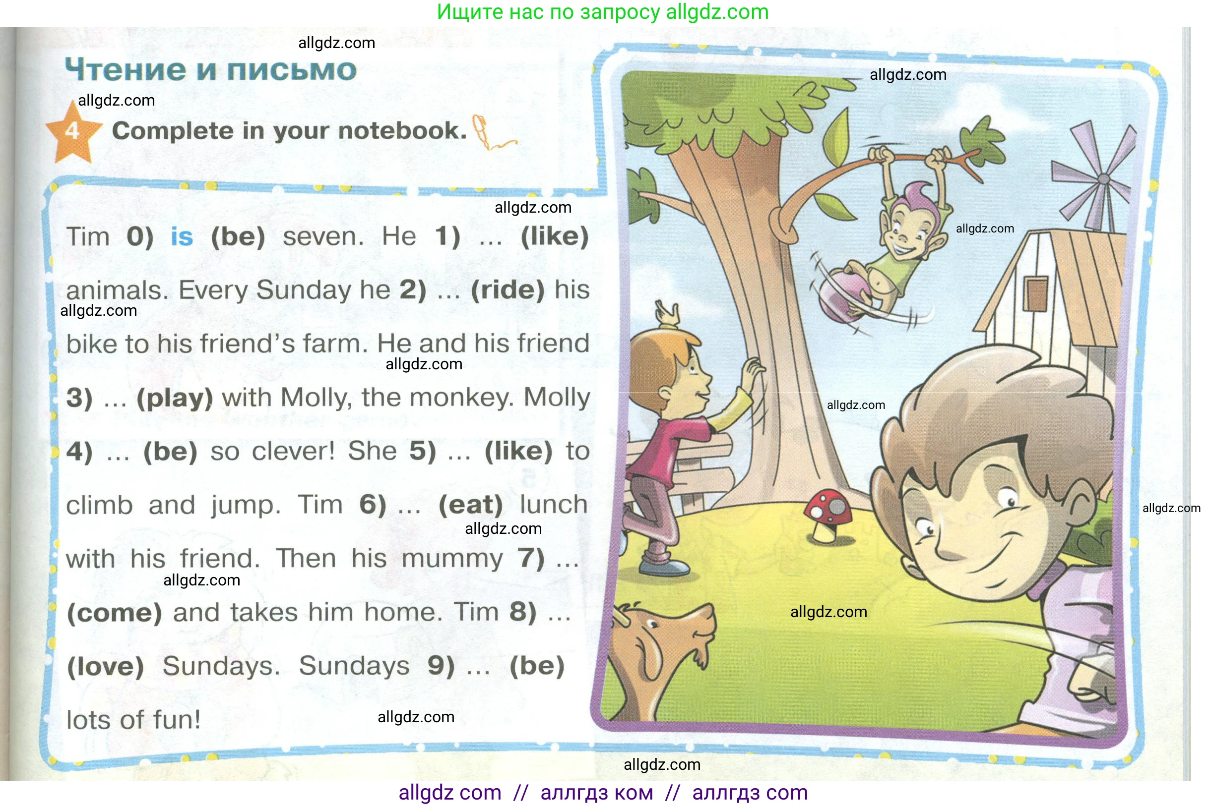 Английский язык (english), 2 класс Учебник (Student's book), авторы: Баранова Ксения Михайловна (Baranova Ksenia), Дули Дженни (Dooley Jenny), Копылова Виктория Викторовна (Kopylova Victoria), Мильруд Радислав Петрович (Millrood Radislav), Эванс Вирджиния (Evans Virginia), издательство Просвещение, Москва, 2023, белого цвета, Часть ( Part) 2, страница 51, номер 4, Условие