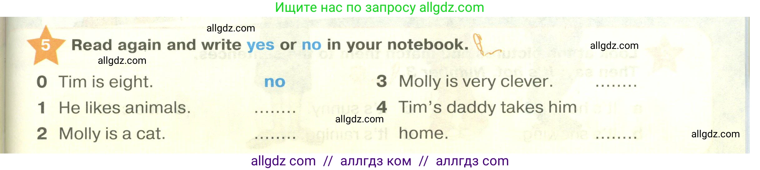 Английский язык (english), 2 класс Учебник (Student's book), авторы: Баранова Ксения Михайловна (Baranova Ksenia), Дули Дженни (Dooley Jenny), Копылова Виктория Викторовна (Kopylova Victoria), Мильруд Радислав Петрович (Millrood Radislav), Эванс Вирджиния (Evans Virginia), издательство Просвещение, Москва, 2023, белого цвета, Часть ( Part) 2, страница 51, номер 5, Условие