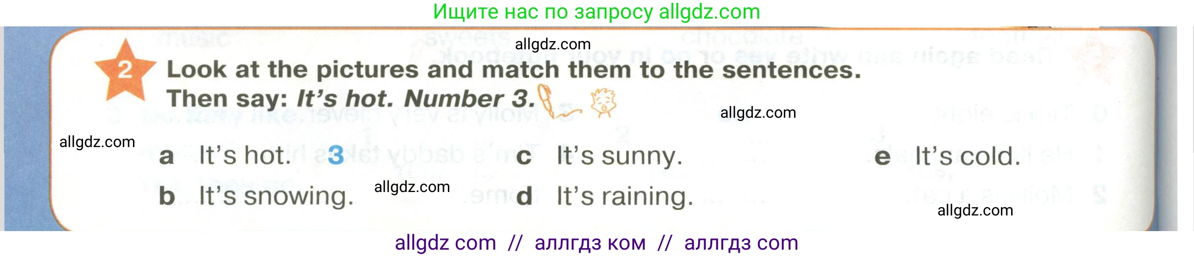 Английский язык (english), 2 класс Учебник (Student's book), авторы: Баранова Ксения Михайловна (Baranova Ksenia), Дули Дженни (Dooley Jenny), Копылова Виктория Викторовна (Kopylova Victoria), Мильруд Радислав Петрович (Millrood Radislav), Эванс Вирджиния (Evans Virginia), издательство Просвещение, Москва, 2023, белого цвета, Часть ( Part) 2, страница 52, номер 2, Условие