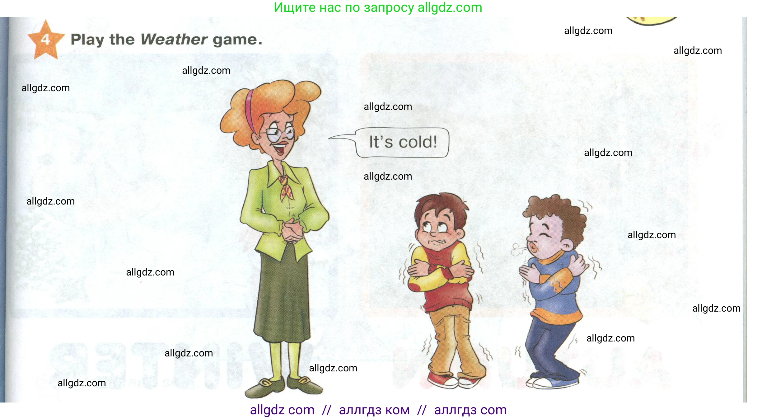 Английский язык (english), 2 класс Учебник (Student's book), авторы: Баранова Ксения Михайловна (Baranova Ksenia), Дули Дженни (Dooley Jenny), Копылова Виктория Викторовна (Kopylova Victoria), Мильруд Радислав Петрович (Millrood Radislav), Эванс Вирджиния (Evans Virginia), издательство Просвещение, Москва, 2023, белого цвета, Часть ( Part) 2, страница 53, номер 4, Условие