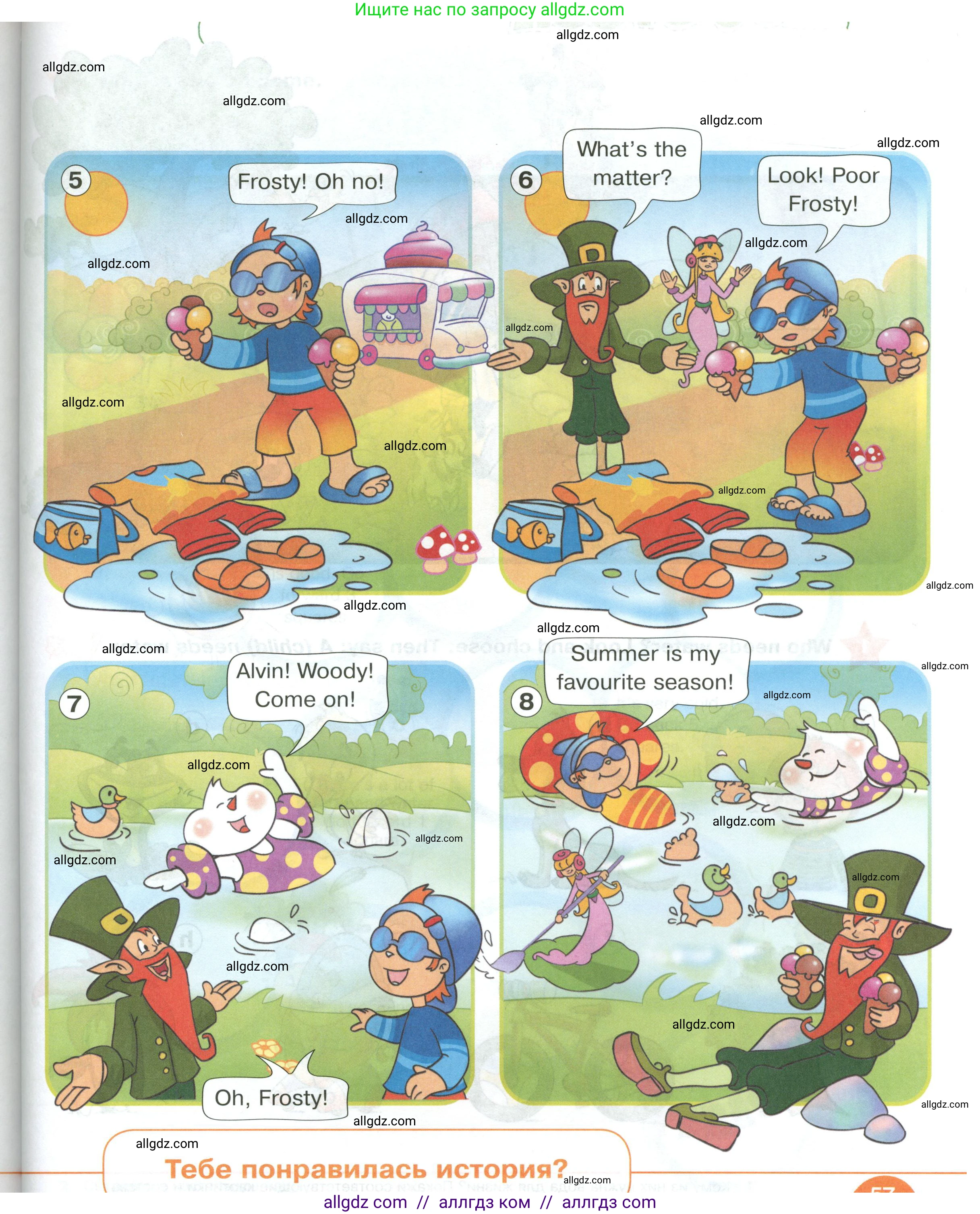 Английский язык (english), 2 класс Учебник (Student's book), авторы: Баранова Ксения Михайловна (Baranova Ksenia), Дули Дженни (Dooley Jenny), Копылова Виктория Викторовна (Kopylova Victoria), Мильруд Радислав Петрович (Millrood Radislav), Эванс Вирджиния (Evans Virginia), издательство Просвещение, Москва, 2023, белого цвета, Часть ( Part) 2, страница 56, номер 1, Условие (продолжение 2)