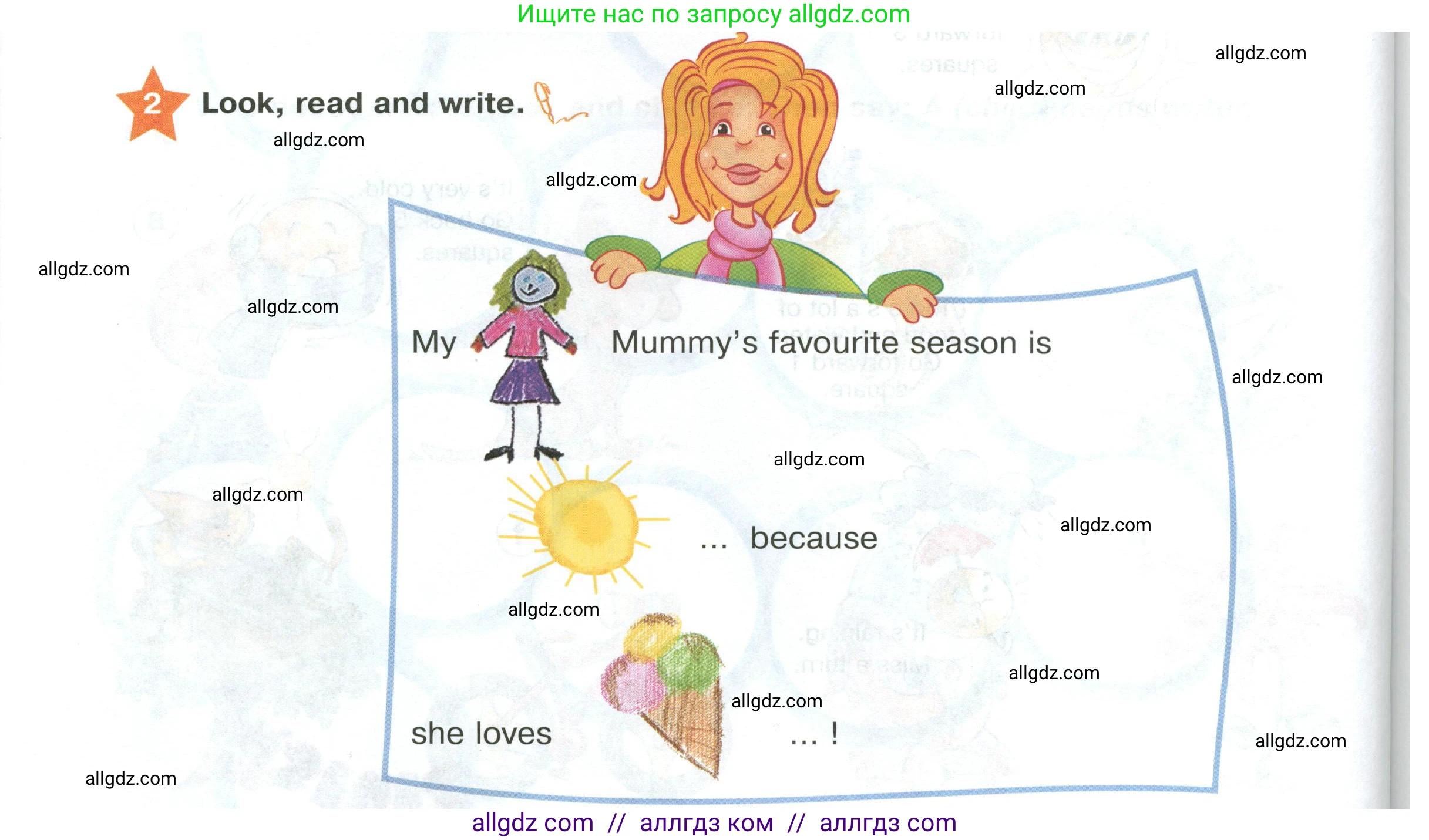 Английский язык (english), 2 класс Учебник (Student's book), авторы: Баранова Ксения Михайловна (Baranova Ksenia), Дули Дженни (Dooley Jenny), Копылова Виктория Викторовна (Kopylova Victoria), Мильруд Радислав Петрович (Millrood Radislav), Эванс Вирджиния (Evans Virginia), издательство Просвещение, Москва, 2023, белого цвета, Часть ( Part) 2, страница 60, номер 2, Условие