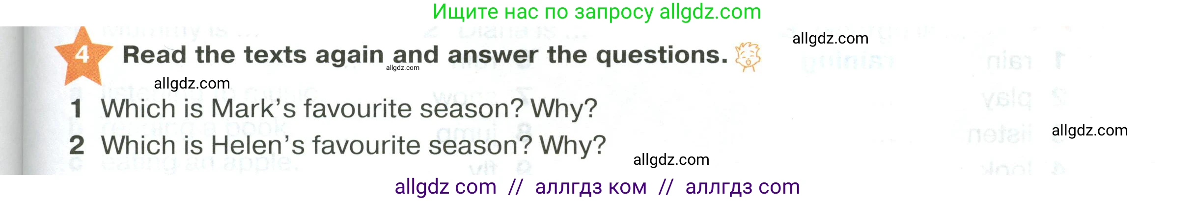 Английский язык (english), 2 класс Учебник (Student's book), авторы: Баранова Ксения Михайловна (Baranova Ksenia), Дули Дженни (Dooley Jenny), Копылова Виктория Викторовна (Kopylova Victoria), Мильруд Радислав Петрович (Millrood Radislav), Эванс Вирджиния (Evans Virginia), издательство Просвещение, Москва, 2023, белого цвета, Часть ( Part) 2, страница 61, номер 4, Условие