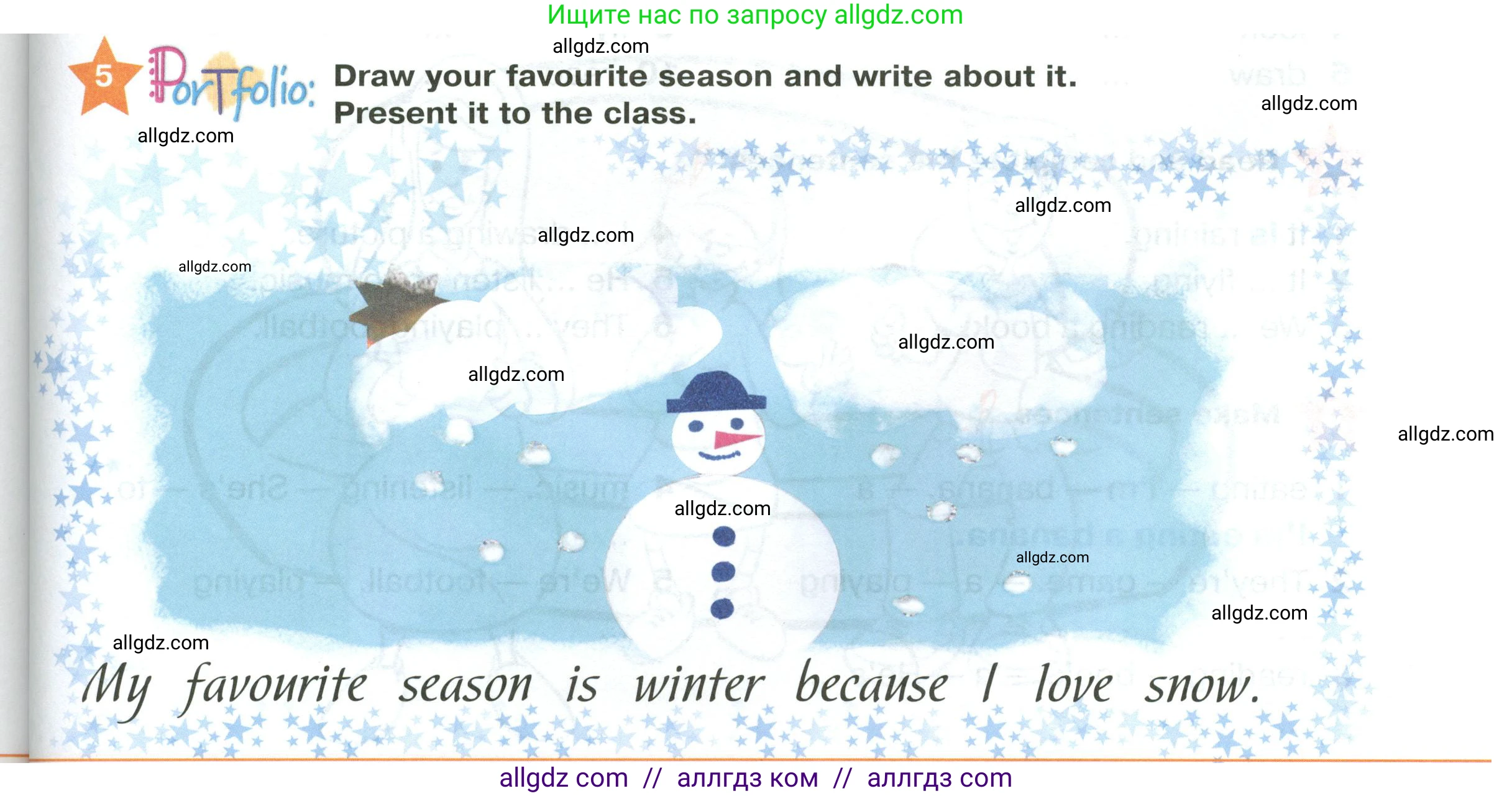 Английский язык (english), 2 класс Учебник (Student's book), авторы: Баранова Ксения Михайловна (Baranova Ksenia), Дули Дженни (Dooley Jenny), Копылова Виктория Викторовна (Kopylova Victoria), Мильруд Радислав Петрович (Millrood Radislav), Эванс Вирджиния (Evans Virginia), издательство Просвещение, Москва, 2023, белого цвета, Часть ( Part) 2, страница 61, номер 5, Условие