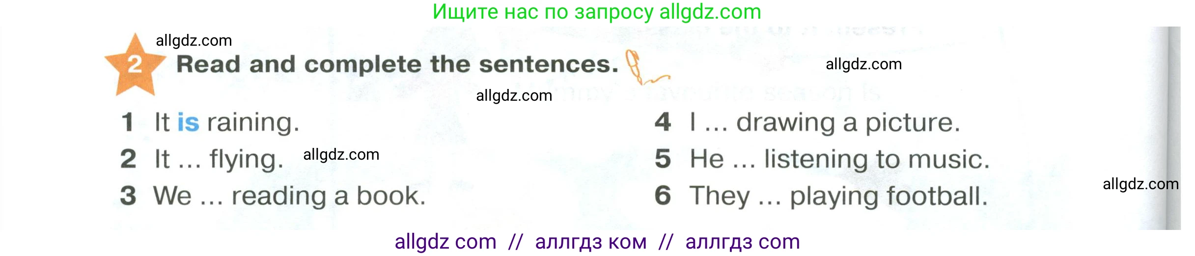 Английский язык (english), 2 класс Учебник (Student's book), авторы: Баранова Ксения Михайловна (Baranova Ksenia), Дули Дженни (Dooley Jenny), Копылова Виктория Викторовна (Kopylova Victoria), Мильруд Радислав Петрович (Millrood Radislav), Эванс Вирджиния (Evans Virginia), издательство Просвещение, Москва, 2023, белого цвета, Часть ( Part) 2, страница 62, номер 2, Условие