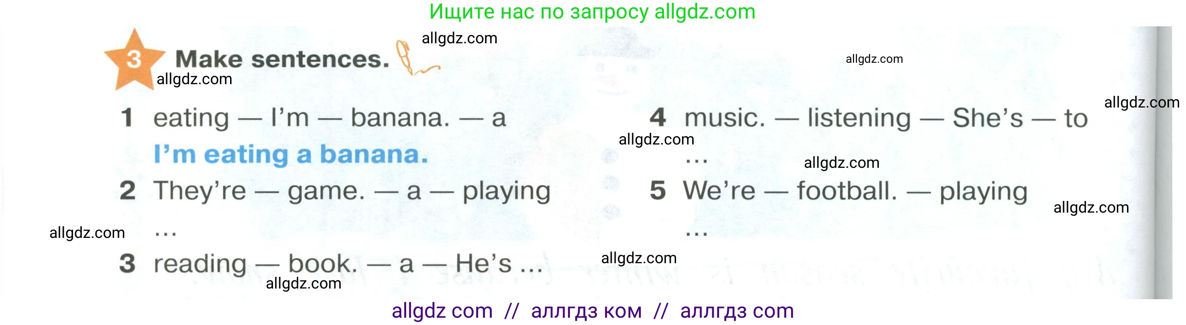 Английский язык (english), 2 класс Учебник (Student's book), авторы: Баранова Ксения Михайловна (Baranova Ksenia), Дули Дженни (Dooley Jenny), Копылова Виктория Викторовна (Kopylova Victoria), Мильруд Радислав Петрович (Millrood Radislav), Эванс Вирджиния (Evans Virginia), издательство Просвещение, Москва, 2023, белого цвета, Часть ( Part) 2, страница 62, номер 3, Условие