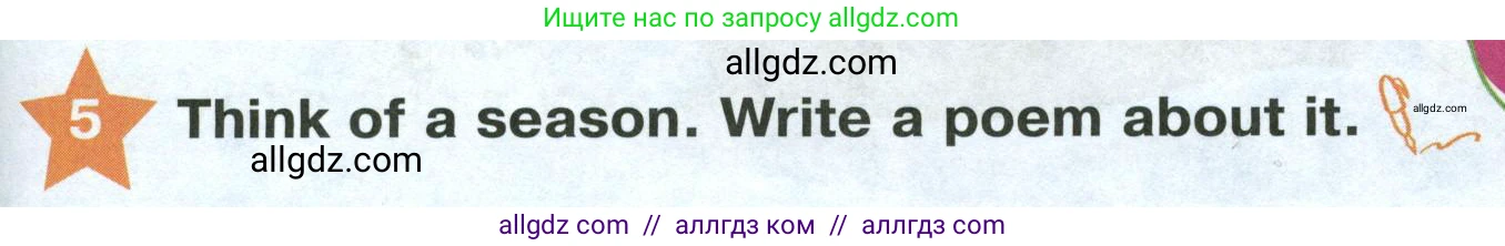 Английский язык (english), 2 класс Учебник (Student's book), авторы: Баранова Ксения Михайловна (Baranova Ksenia), Дули Дженни (Dooley Jenny), Копылова Виктория Викторовна (Kopylova Victoria), Мильруд Радислав Петрович (Millrood Radislav), Эванс Вирджиния (Evans Virginia), издательство Просвещение, Москва, 2023, белого цвета, Часть ( Part) 2, страница 65, номер 5, Условие