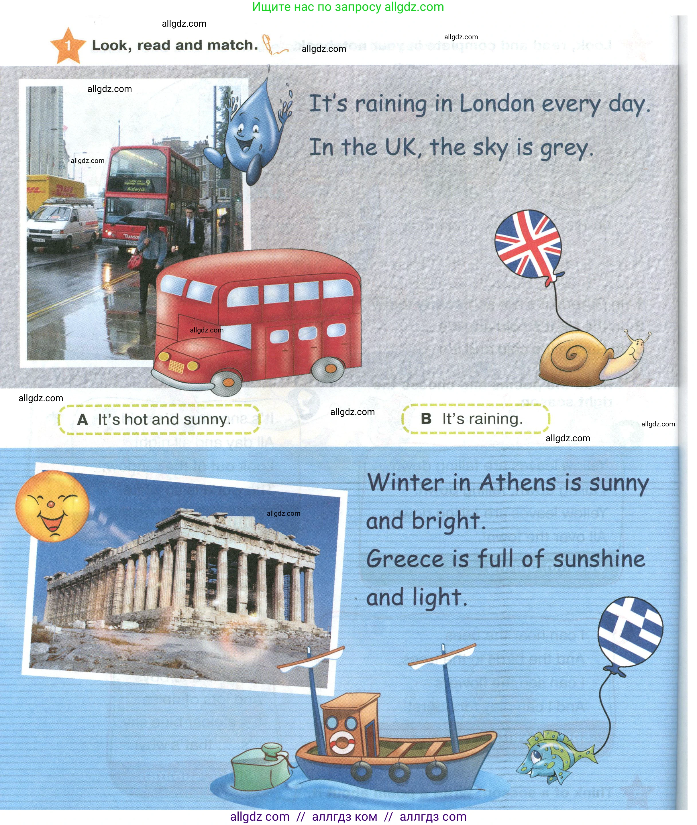 Английский язык (english), 2 класс Учебник (Student's book), авторы: Баранова Ксения Михайловна (Baranova Ksenia), Дули Дженни (Dooley Jenny), Копылова Виктория Викторовна (Kopylova Victoria), Мильруд Радислав Петрович (Millrood Radislav), Эванс Вирджиния (Evans Virginia), издательство Просвещение, Москва, 2023, белого цвета, Часть ( Part) 2, страница 66, номер 1, Условие