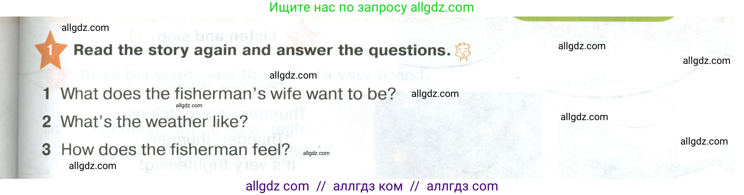 Английский язык (english), 2 класс Учебник (Student's book), авторы: Баранова Ксения Михайловна (Baranova Ksenia), Дули Дженни (Dooley Jenny), Копылова Виктория Викторовна (Kopylova Victoria), Мильруд Радислав Петрович (Millrood Radislav), Эванс Вирджиния (Evans Virginia), издательство Просвещение, Москва, 2023, белого цвета, Часть ( Part) 2, страница 69, номер 1, Условие