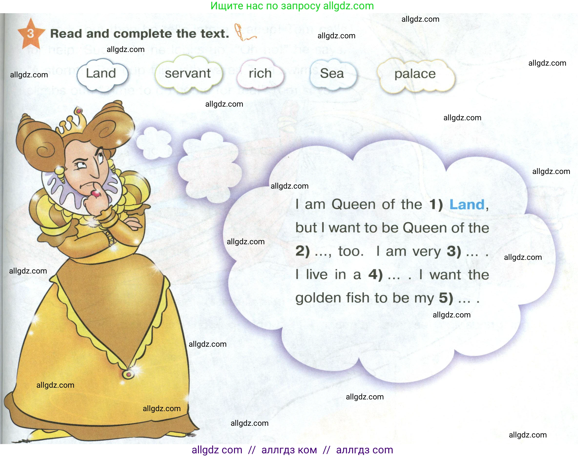 Английский язык (english), 2 класс Учебник (Student's book), авторы: Баранова Ксения Михайловна (Baranova Ksenia), Дули Дженни (Dooley Jenny), Копылова Виктория Викторовна (Kopylova Victoria), Мильруд Радислав Петрович (Millrood Radislav), Эванс Вирджиния (Evans Virginia), издательство Просвещение, Москва, 2023, белого цвета, Часть ( Part) 2, страница 69, номер 3, Условие