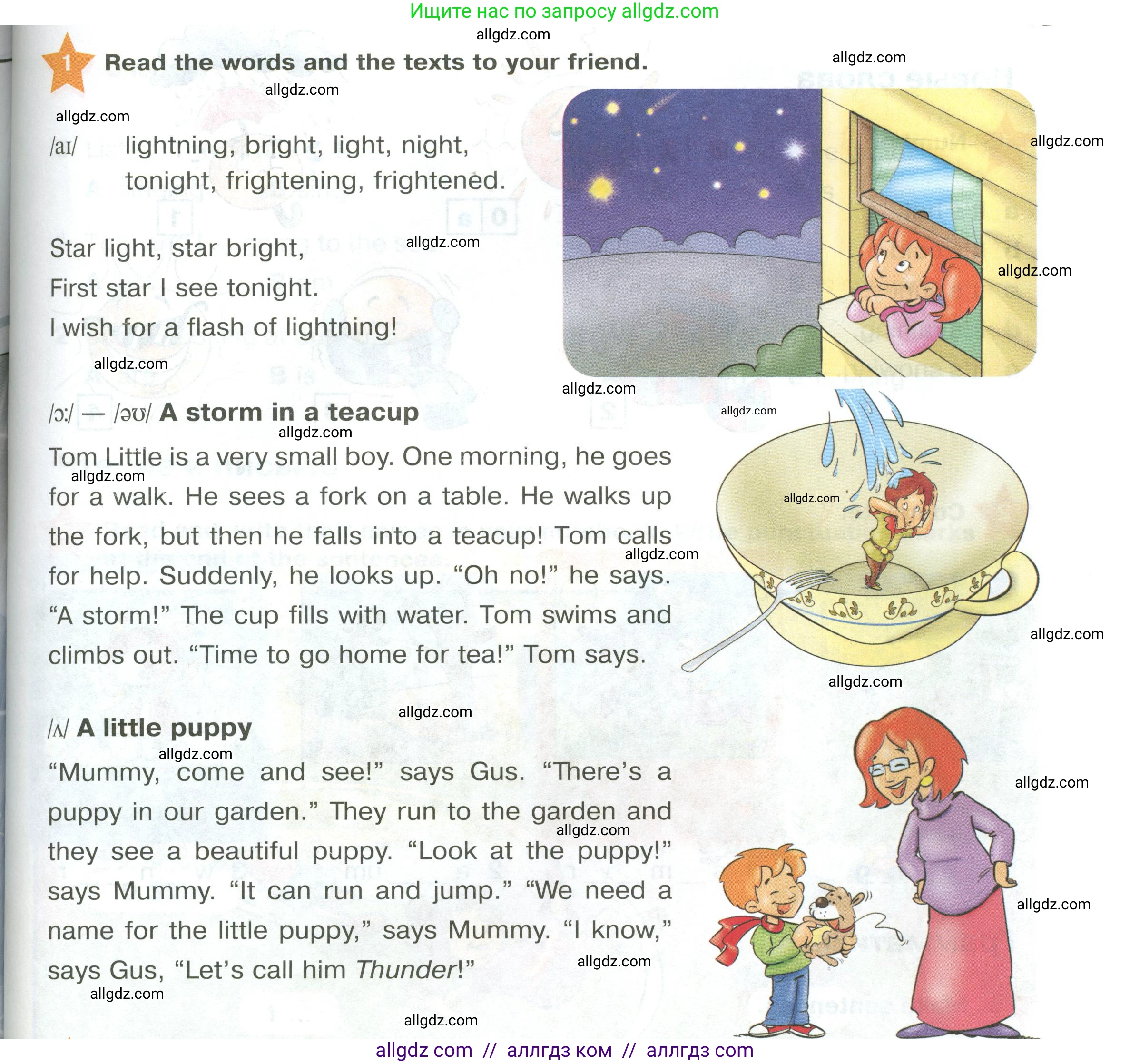 Английский язык (english), 2 класс Учебник (Student's book), авторы: Баранова Ксения Михайловна (Baranova Ksenia), Дули Дженни (Dooley Jenny), Копылова Виктория Викторовна (Kopylova Victoria), Мильруд Радислав Петрович (Millrood Radislav), Эванс Вирджиния (Evans Virginia), издательство Просвещение, Москва, 2023, белого цвета, Часть ( Part) 2, страница 71, номер 1, Условие