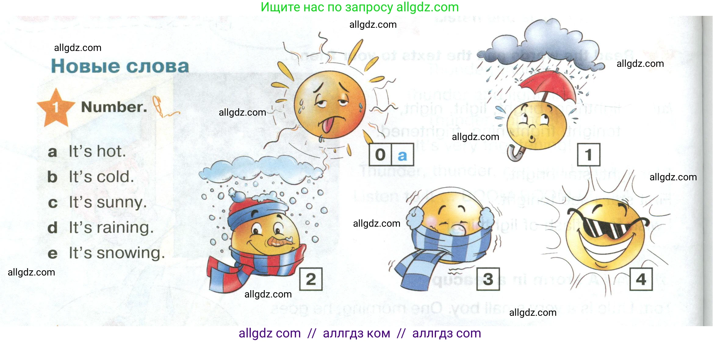 Английский язык (english), 2 класс Учебник (Student's book), авторы: Баранова Ксения Михайловна (Baranova Ksenia), Дули Дженни (Dooley Jenny), Копылова Виктория Викторовна (Kopylova Victoria), Мильруд Радислав Петрович (Millrood Radislav), Эванс Вирджиния (Evans Virginia), издательство Просвещение, Москва, 2023, белого цвета, Часть ( Part) 2, страница 72, номер 1, Условие