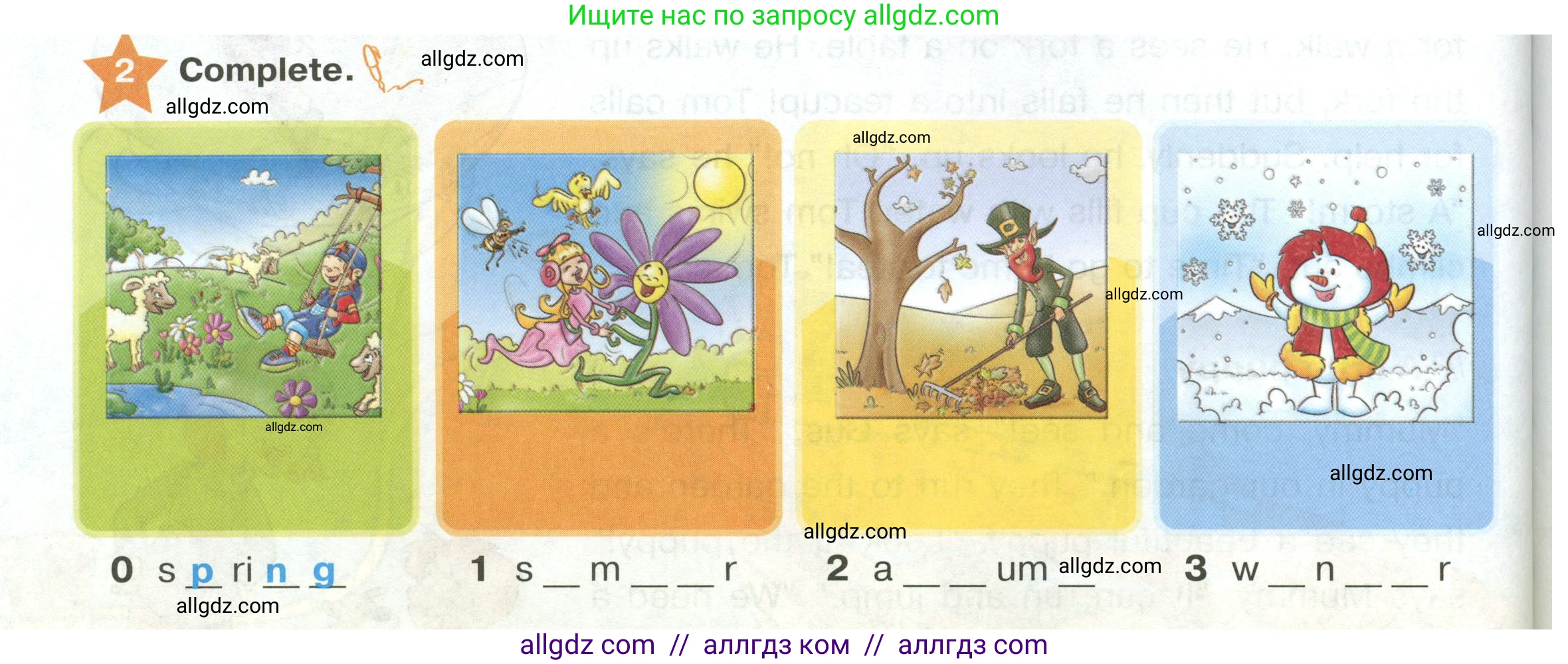 Английский язык (english), 2 класс Учебник (Student's book), авторы: Баранова Ксения Михайловна (Baranova Ksenia), Дули Дженни (Dooley Jenny), Копылова Виктория Викторовна (Kopylova Victoria), Мильруд Радислав Петрович (Millrood Radislav), Эванс Вирджиния (Evans Virginia), издательство Просвещение, Москва, 2023, белого цвета, Часть ( Part) 2, страница 72, номер 2, Условие