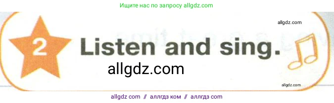 Английский язык (english), 2 класс Учебник (Student's book), авторы: Баранова Ксения Михайловна (Baranova Ksenia), Дули Дженни (Dooley Jenny), Копылова Виктория Викторовна (Kopylova Victoria), Мильруд Радислав Петрович (Millrood Radislav), Эванс Вирджиния (Evans Virginia), издательство Просвещение, Москва, 2023, белого цвета, Часть ( Part) 2, страница 74, номер 2, Условие