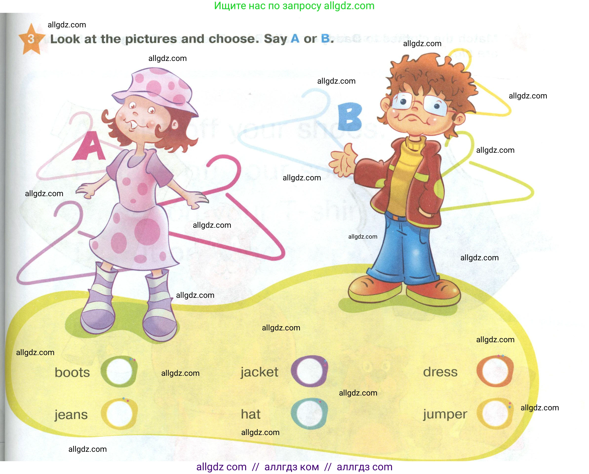 Английский язык (english), 2 класс Учебник (Student's book), авторы: Баранова Ксения Михайловна (Baranova Ksenia), Дули Дженни (Dooley Jenny), Копылова Виктория Викторовна (Kopylova Victoria), Мильруд Радислав Петрович (Millrood Radislav), Эванс Вирджиния (Evans Virginia), издательство Просвещение, Москва, 2023, белого цвета, Часть ( Part) 2, страница 75, номер 3, Условие