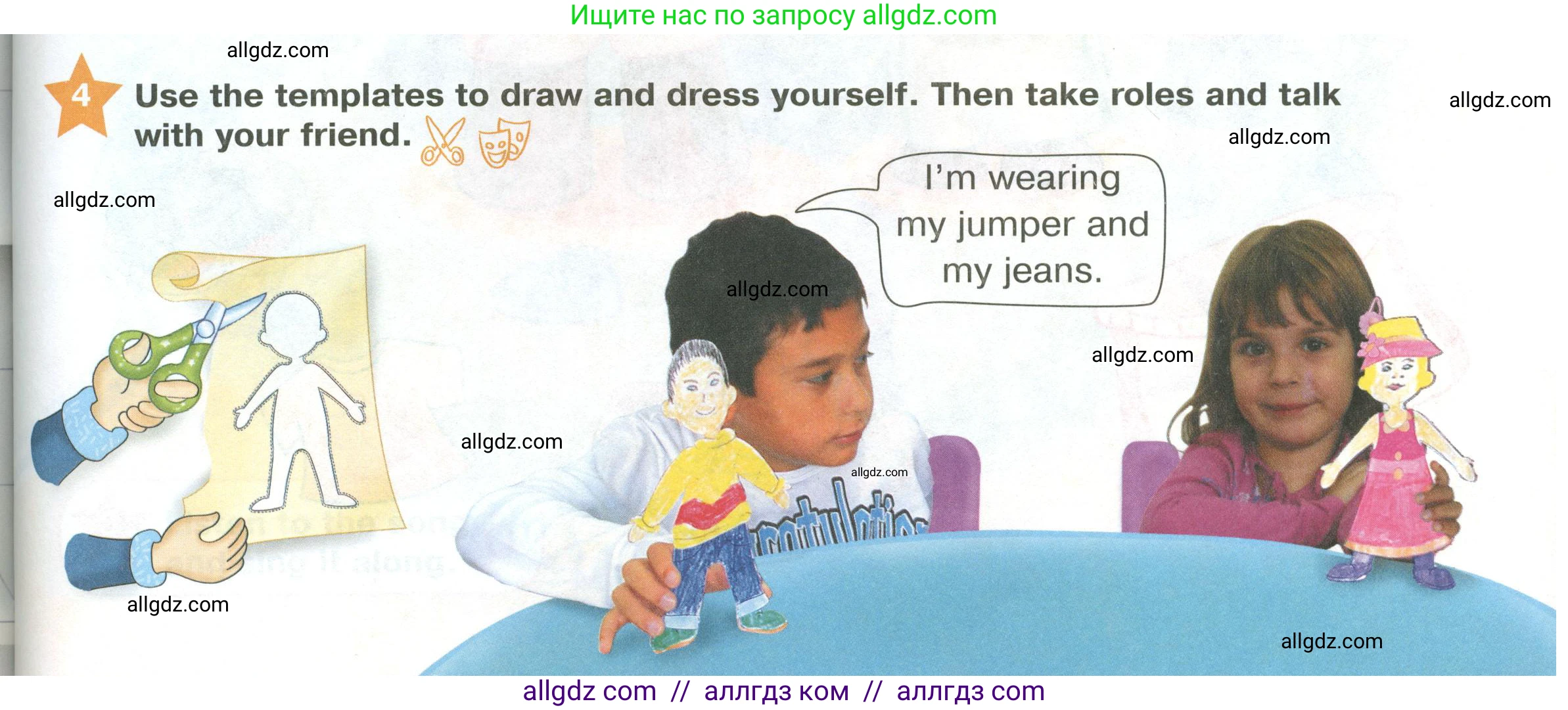 Английский язык (english), 2 класс Учебник (Student's book), авторы: Баранова Ксения Михайловна (Baranova Ksenia), Дули Дженни (Dooley Jenny), Копылова Виктория Викторовна (Kopylova Victoria), Мильруд Радислав Петрович (Millrood Radislav), Эванс Вирджиния (Evans Virginia), издательство Просвещение, Москва, 2023, белого цвета, Часть ( Part) 2, страница 75, номер 4, Условие