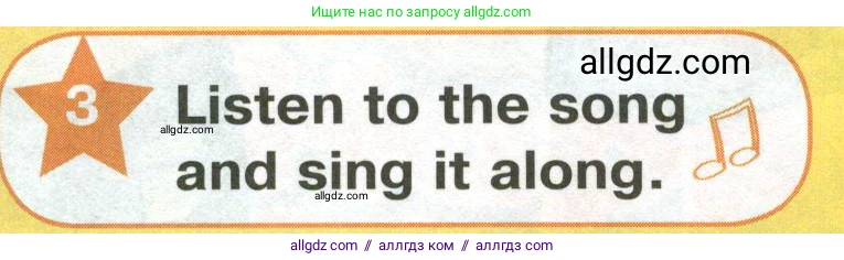 Английский язык (english), 2 класс Учебник (Student's book), авторы: Баранова Ксения Михайловна (Baranova Ksenia), Дули Дженни (Dooley Jenny), Копылова Виктория Викторовна (Kopylova Victoria), Мильруд Радислав Петрович (Millrood Radislav), Эванс Вирджиния (Evans Virginia), издательство Просвещение, Москва, 2023, белого цвета, Часть ( Part) 2, страница 77, номер 3, Условие