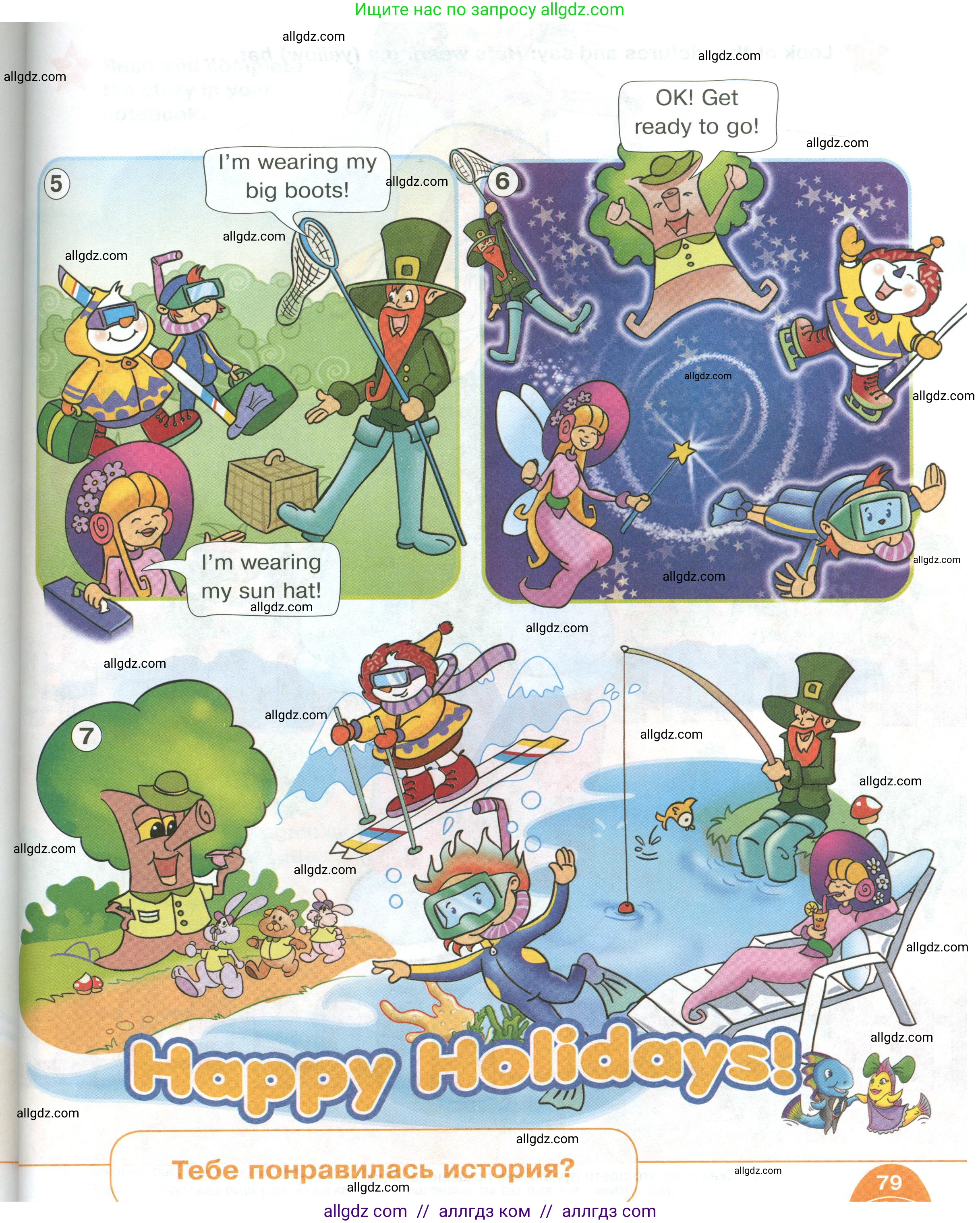 Английский язык (english), 2 класс Учебник (Student's book), авторы: Баранова Ксения Михайловна (Baranova Ksenia), Дули Дженни (Dooley Jenny), Копылова Виктория Викторовна (Kopylova Victoria), Мильруд Радислав Петрович (Millrood Radislav), Эванс Вирджиния (Evans Virginia), издательство Просвещение, Москва, 2023, белого цвета, Часть ( Part) 2, страница 78, номер 1, Условие (продолжение 2)