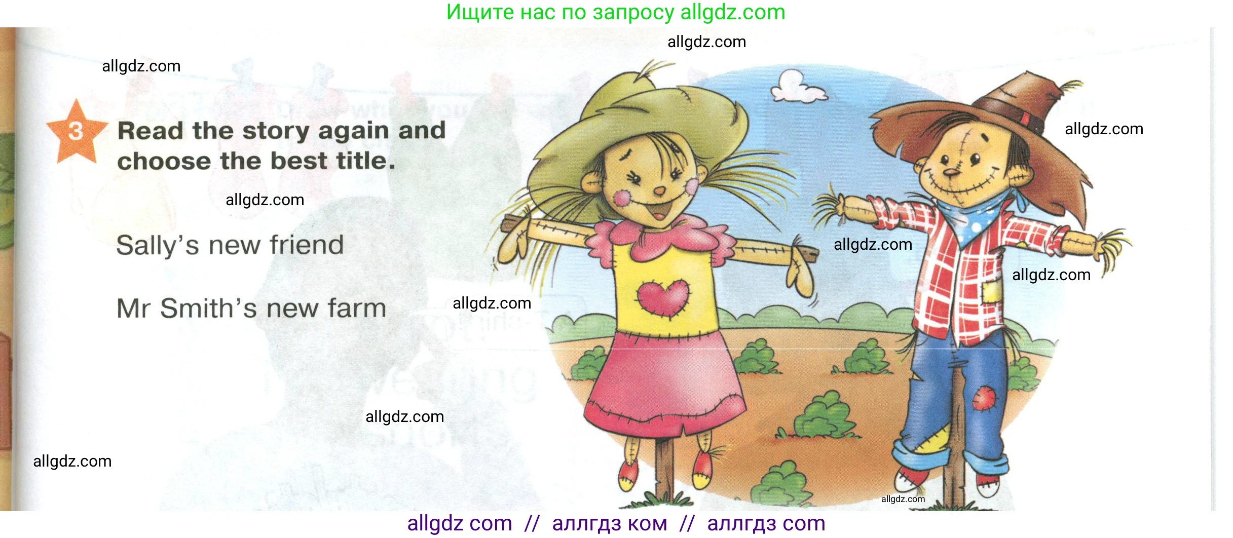 Английский язык (english), 2 класс Учебник (Student's book), авторы: Баранова Ксения Михайловна (Baranova Ksenia), Дули Дженни (Dooley Jenny), Копылова Виктория Викторовна (Kopylova Victoria), Мильруд Радислав Петрович (Millrood Radislav), Эванс Вирджиния (Evans Virginia), издательство Просвещение, Москва, 2023, белого цвета, Часть ( Part) 2, страница 81, номер 3, Условие