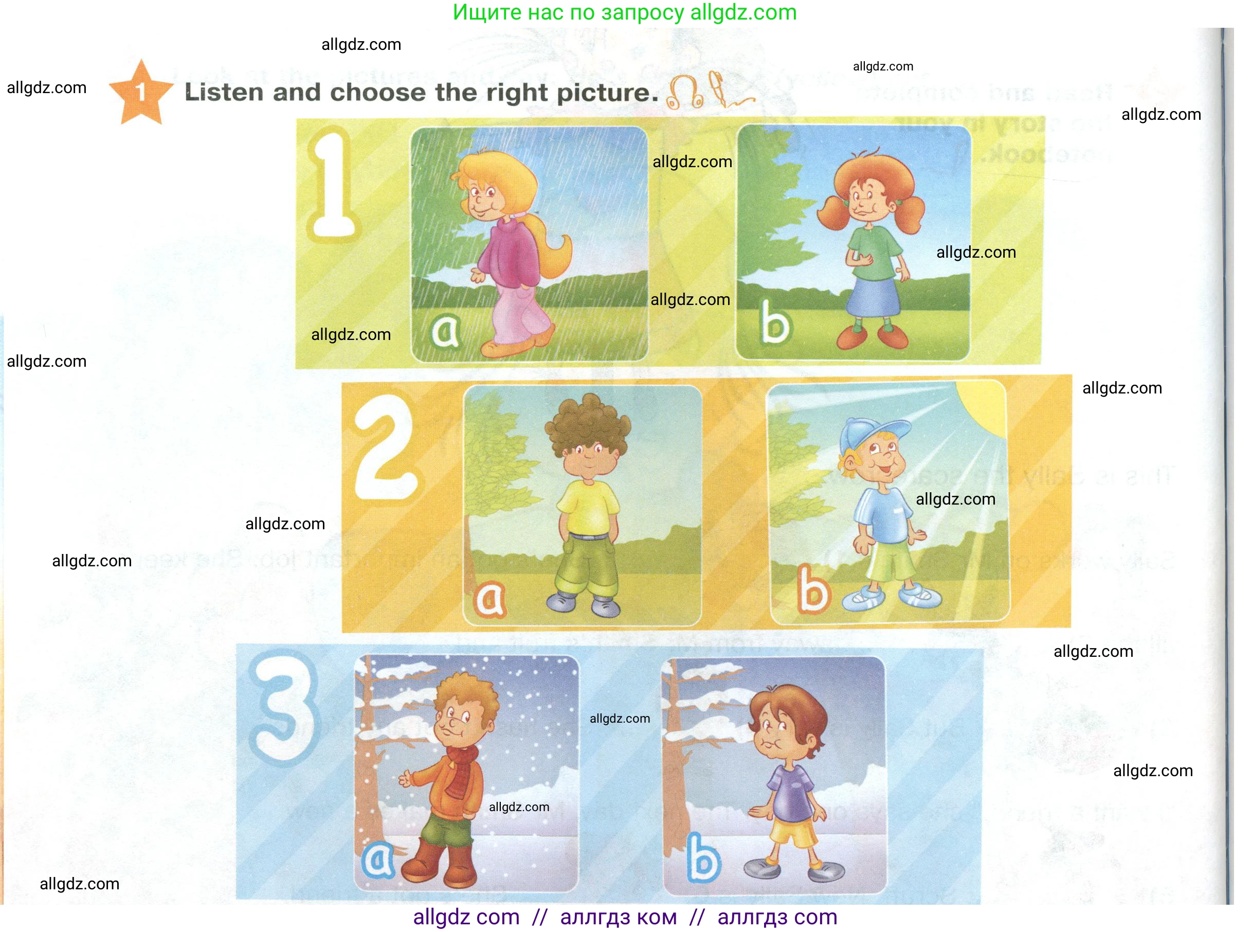 Английский язык (english), 2 класс Учебник (Student's book), авторы: Баранова Ксения Михайловна (Baranova Ksenia), Дули Дженни (Dooley Jenny), Копылова Виктория Викторовна (Kopylova Victoria), Мильруд Радислав Петрович (Millrood Radislav), Эванс Вирджиния (Evans Virginia), издательство Просвещение, Москва, 2023, белого цвета, Часть ( Part) 2, страница 82, номер 1, Условие