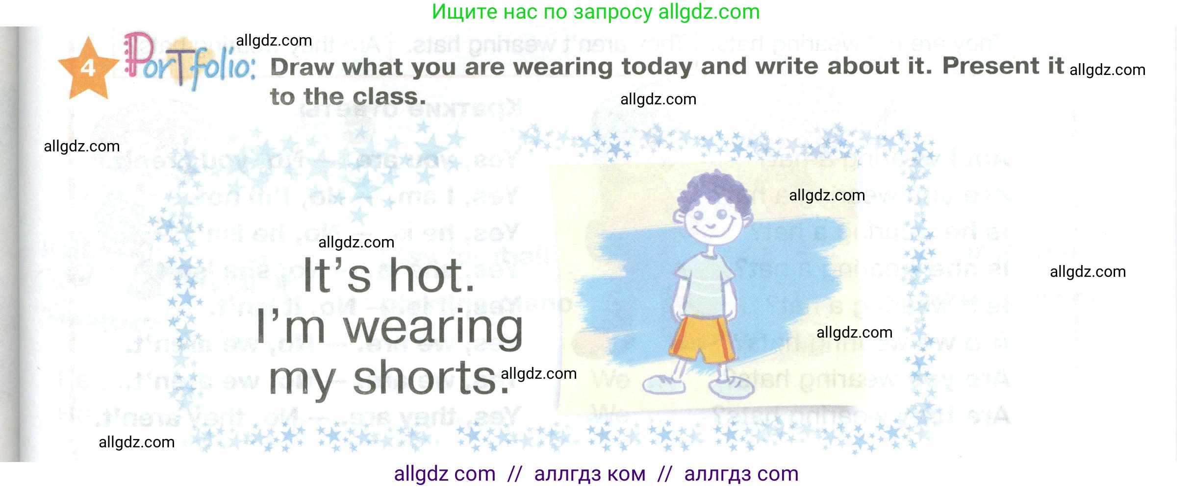 Английский язык (english), 2 класс Учебник (Student's book), авторы: Баранова Ксения Михайловна (Baranova Ksenia), Дули Дженни (Dooley Jenny), Копылова Виктория Викторовна (Kopylova Victoria), Мильруд Радислав Петрович (Millrood Radislav), Эванс Вирджиния (Evans Virginia), издательство Просвещение, Москва, 2023, белого цвета, Часть ( Part) 2, страница 83, номер 4, Условие