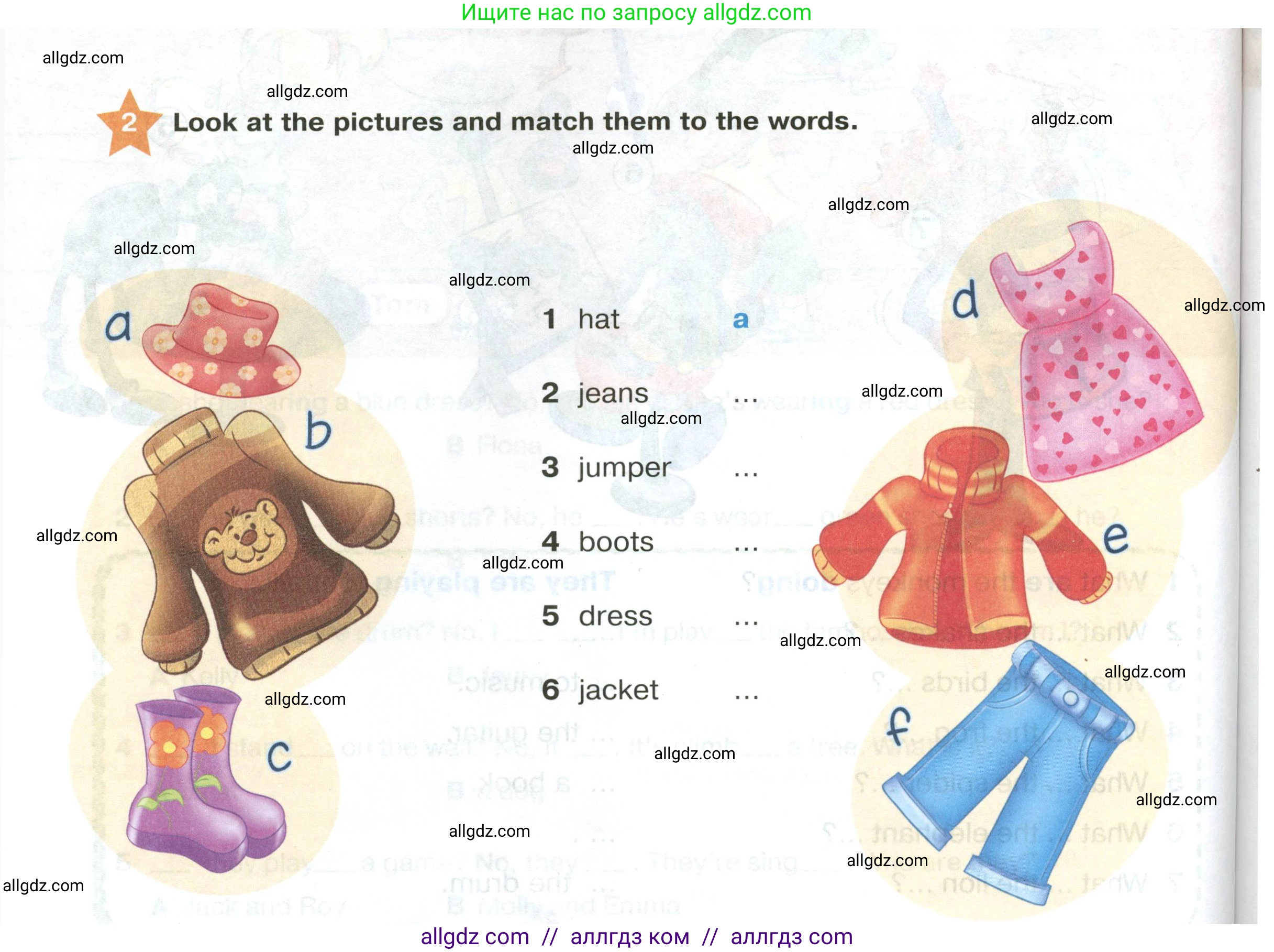 Английский язык (english), 2 класс Учебник (Student's book), авторы: Баранова Ксения Михайловна (Baranova Ksenia), Дули Дженни (Dooley Jenny), Копылова Виктория Викторовна (Kopylova Victoria), Мильруд Радислав Петрович (Millrood Radislav), Эванс Вирджиния (Evans Virginia), издательство Просвещение, Москва, 2023, белого цвета, Часть ( Part) 2, страница 88, номер 2, Условие