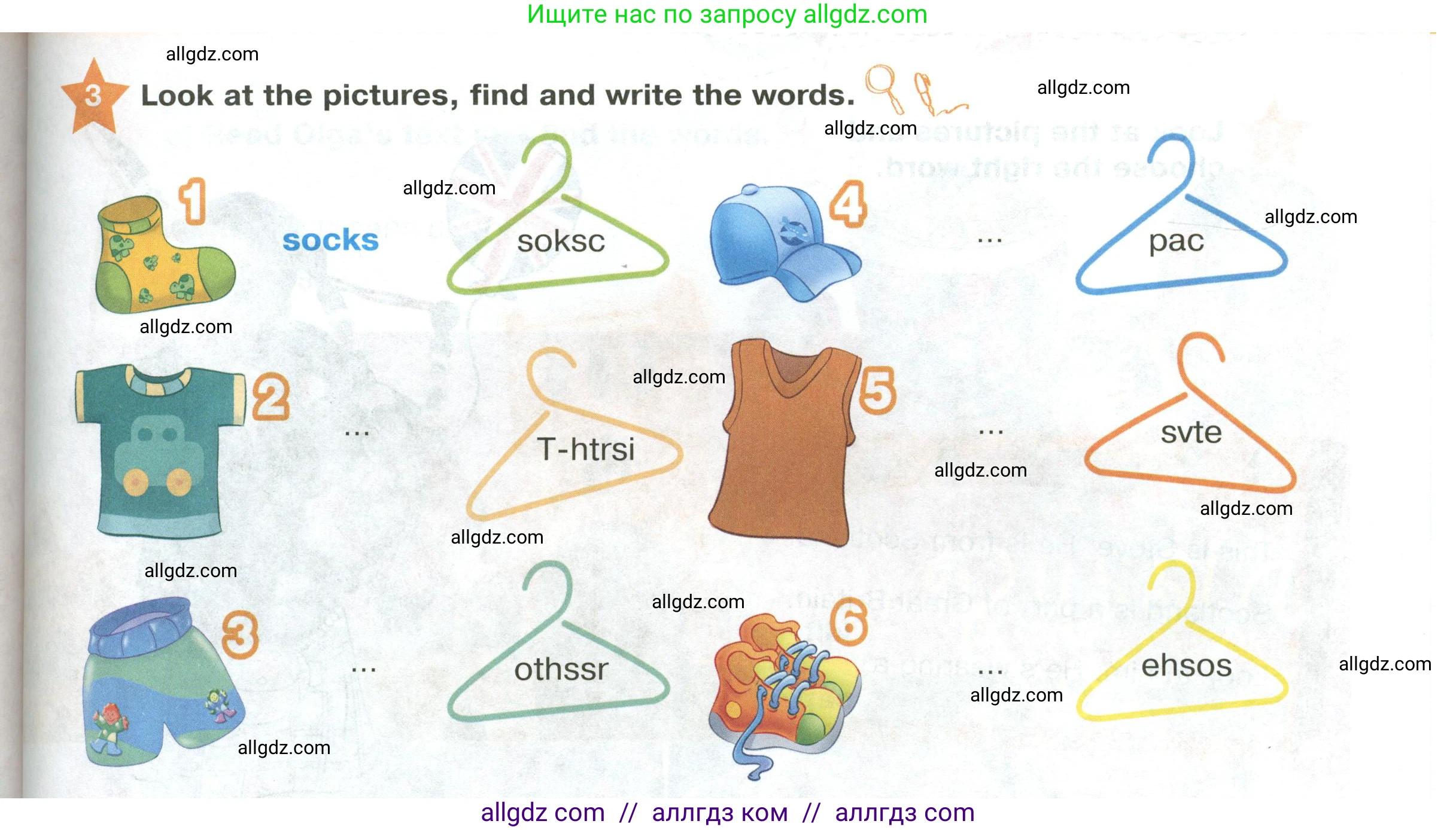 Английский язык (english), 2 класс Учебник (Student's book), авторы: Баранова Ксения Михайловна (Baranova Ksenia), Дули Дженни (Dooley Jenny), Копылова Виктория Викторовна (Kopylova Victoria), Мильруд Радислав Петрович (Millrood Radislav), Эванс Вирджиния (Evans Virginia), издательство Просвещение, Москва, 2023, белого цвета, Часть ( Part) 2, страница 89, номер 3, Условие