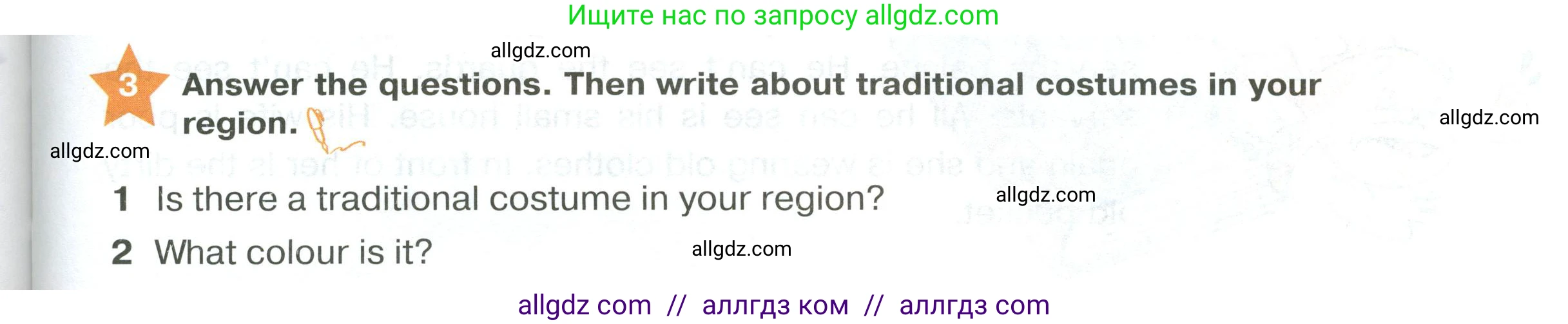 Английский язык (english), 2 класс Учебник (Student's book), авторы: Баранова Ксения Михайловна (Baranova Ksenia), Дули Дженни (Dooley Jenny), Копылова Виктория Викторовна (Kopylova Victoria), Мильруд Радислав Петрович (Millrood Radislav), Эванс Вирджиния (Evans Virginia), издательство Просвещение, Москва, 2023, белого цвета, Часть ( Part) 2, страница 91, номер 3, Условие