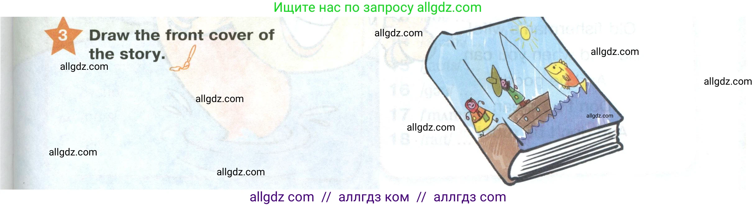 Английский язык (english), 2 класс Учебник (Student's book), авторы: Баранова Ксения Михайловна (Baranova Ksenia), Дули Дженни (Dooley Jenny), Копылова Виктория Викторовна (Kopylova Victoria), Мильруд Радислав Петрович (Millrood Radislav), Эванс Вирджиния (Evans Virginia), издательство Просвещение, Москва, 2023, белого цвета, Часть ( Part) 2, страница 93, номер 3, Условие