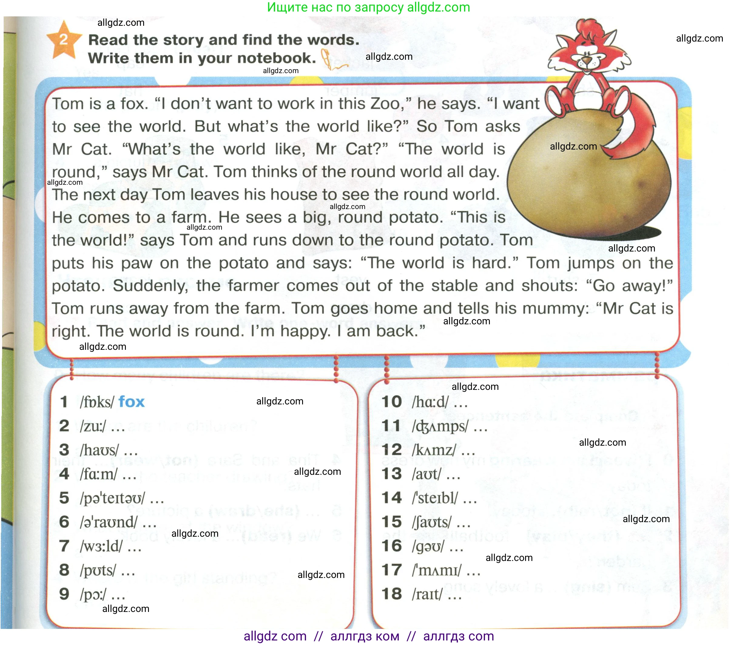 Английский язык (english), 2 класс Учебник (Student's book), авторы: Баранова Ксения Михайловна (Baranova Ksenia), Дули Дженни (Dooley Jenny), Копылова Виктория Викторовна (Kopylova Victoria), Мильруд Радислав Петрович (Millrood Radislav), Эванс Вирджиния (Evans Virginia), издательство Просвещение, Москва, 2023, белого цвета, Часть ( Part) 2, страница 95, номер 2, Условие